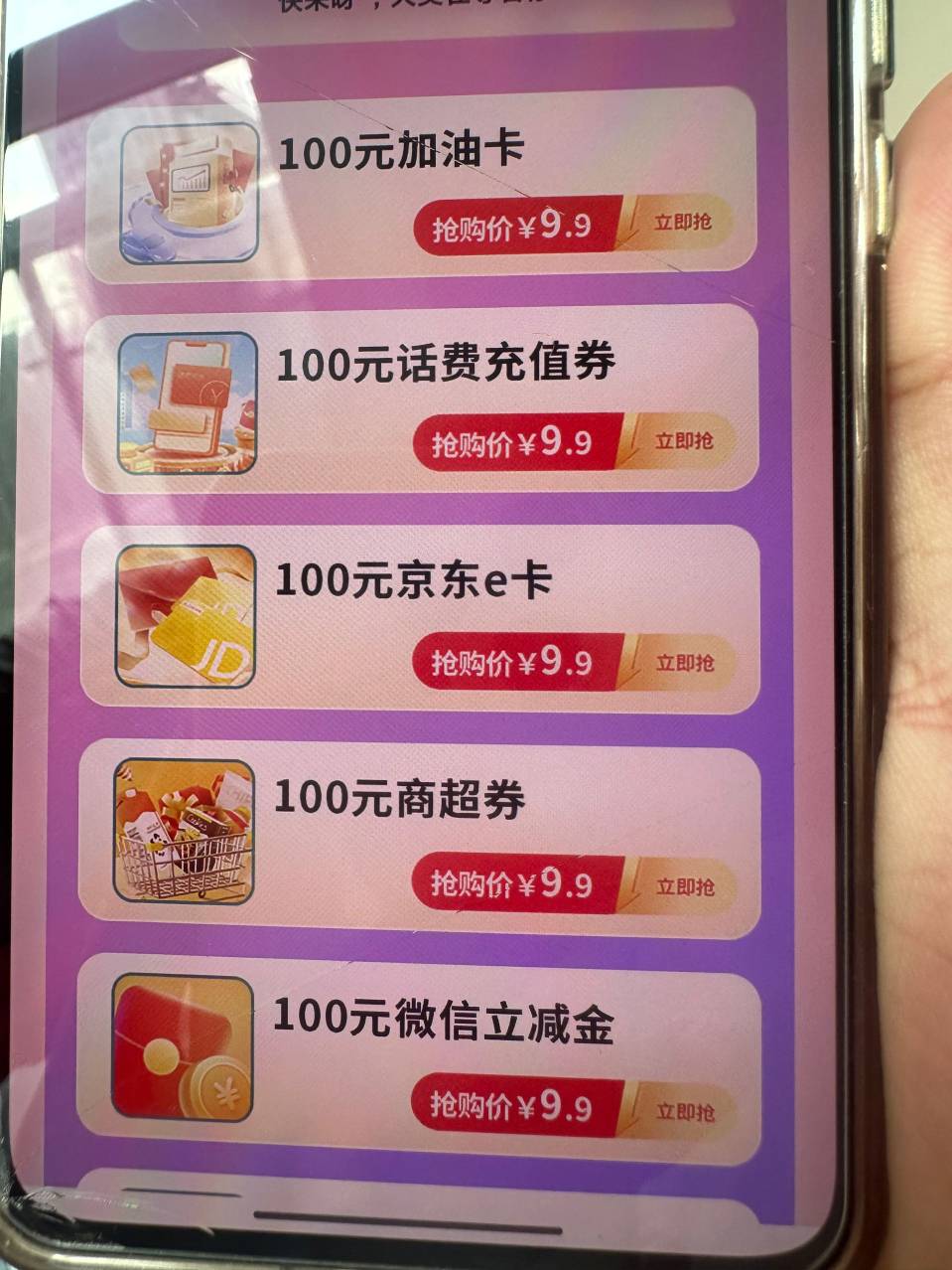 预告周四福建

19 / 作者:猪头回来了 / 