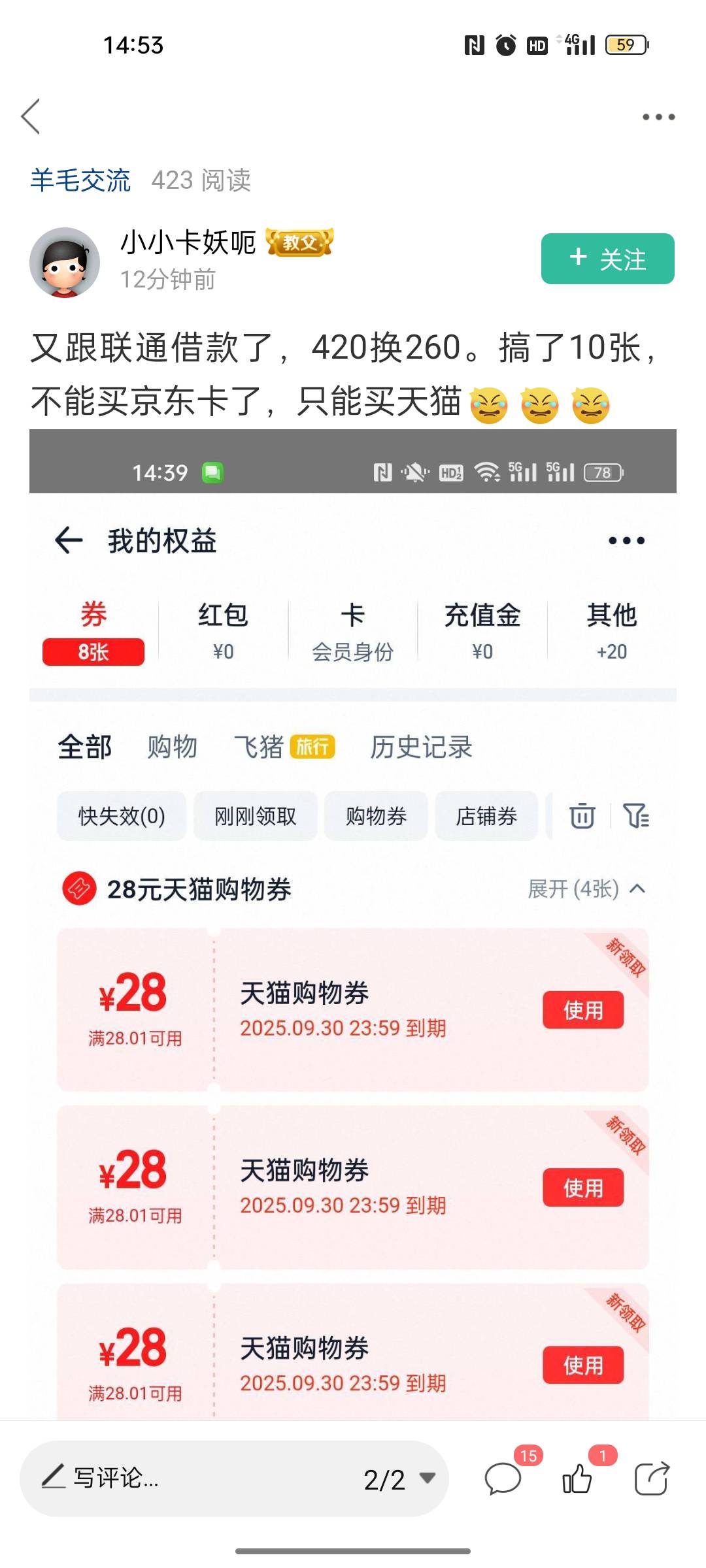 有没有老哥知道这个联通的入口在哪里

23 / 作者:d648 / 
