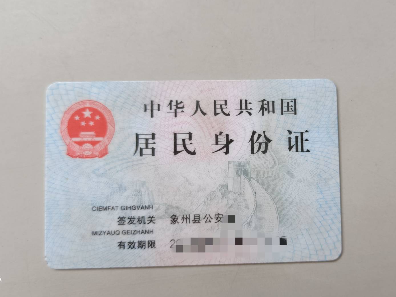 大妈网点不谈评价的 试试来宾象州支行

8 / 作者:旧梦kbv / 