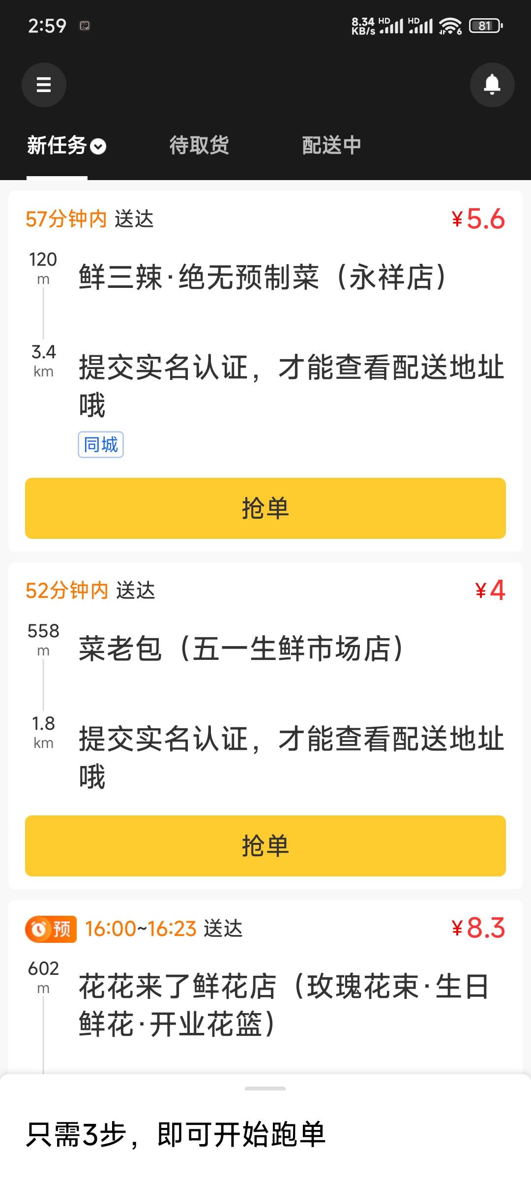 老哥们 送外卖 有什么电车推荐
77 / 作者:Ster孜旭 / 