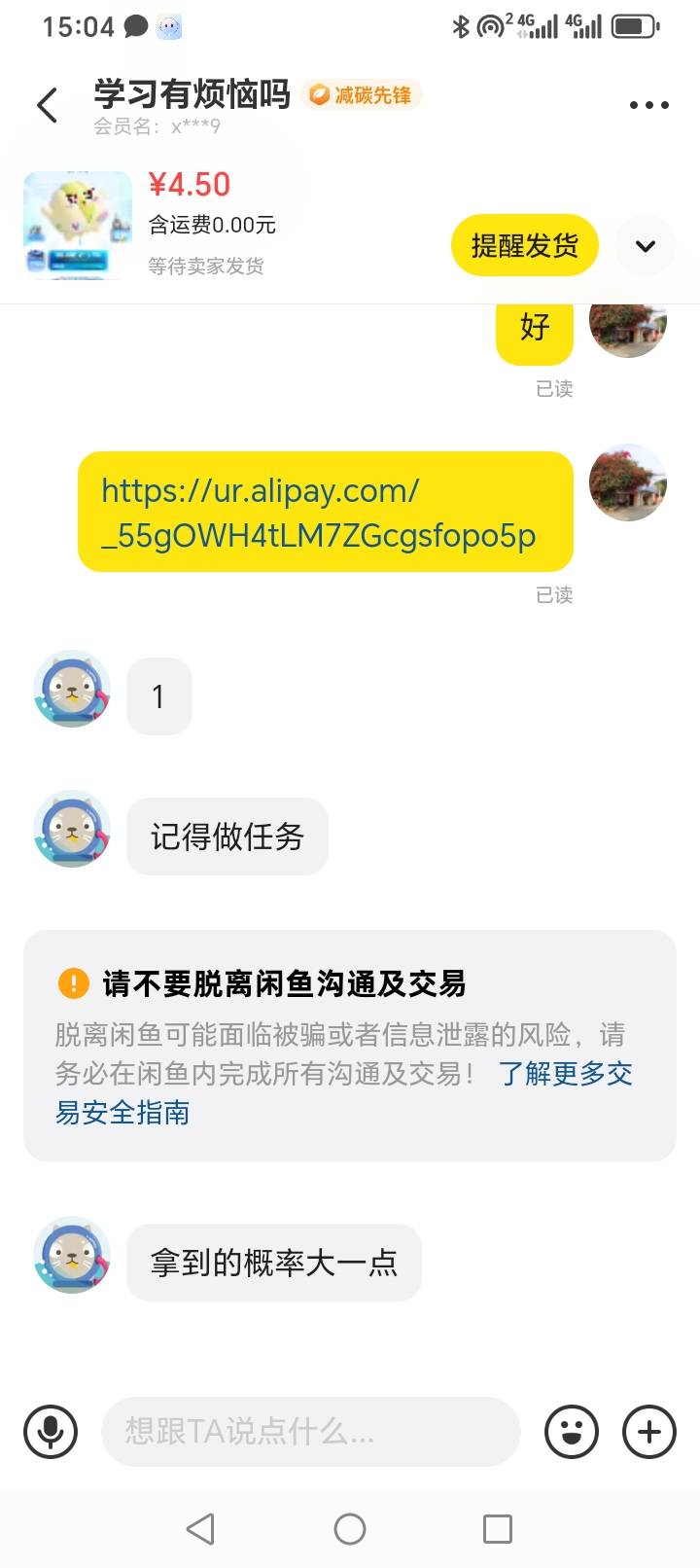 支付宝88直通车毕业，第二个就抽到了


21 / 作者:爱琴海岸的哥 / 