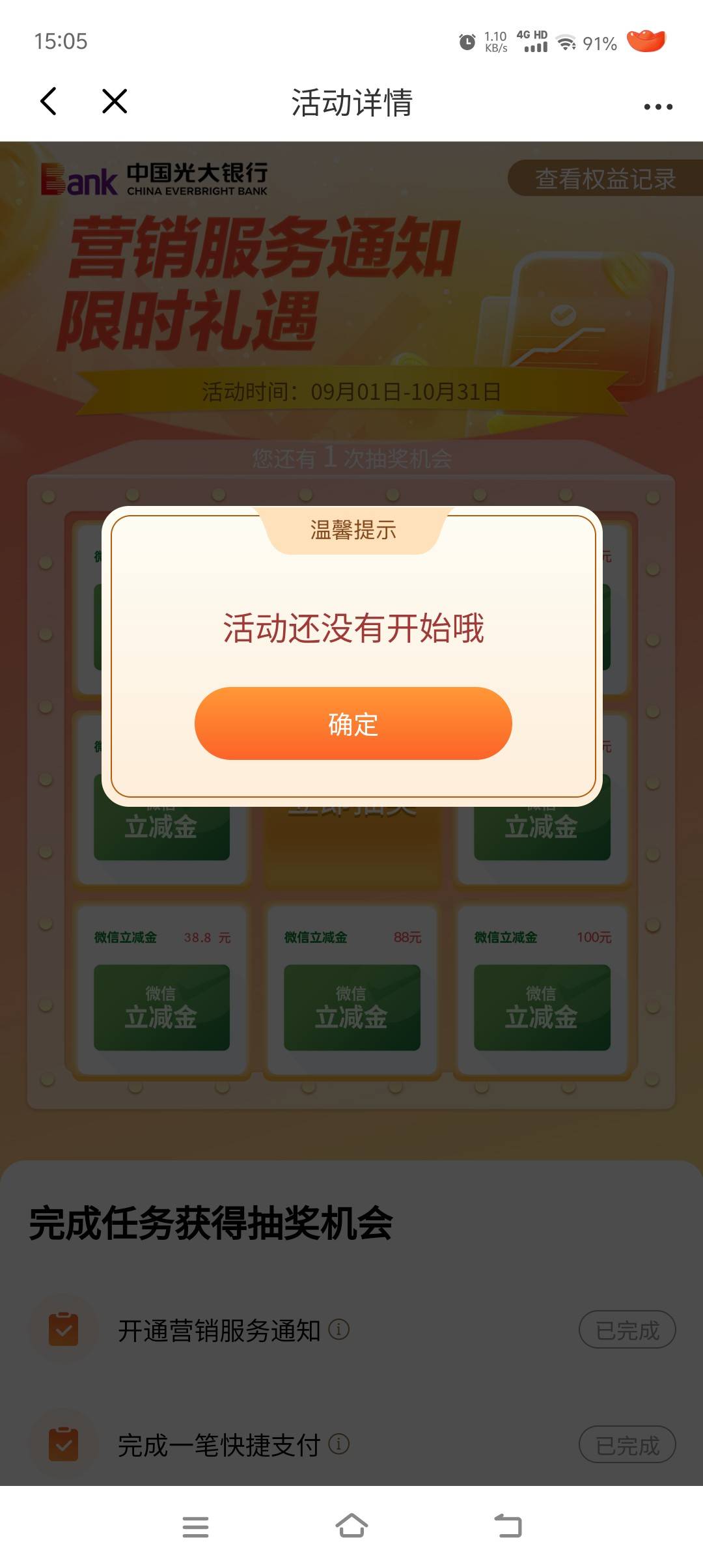 不叫我玩。光大。

62 / 作者:我爱你呀456 / 