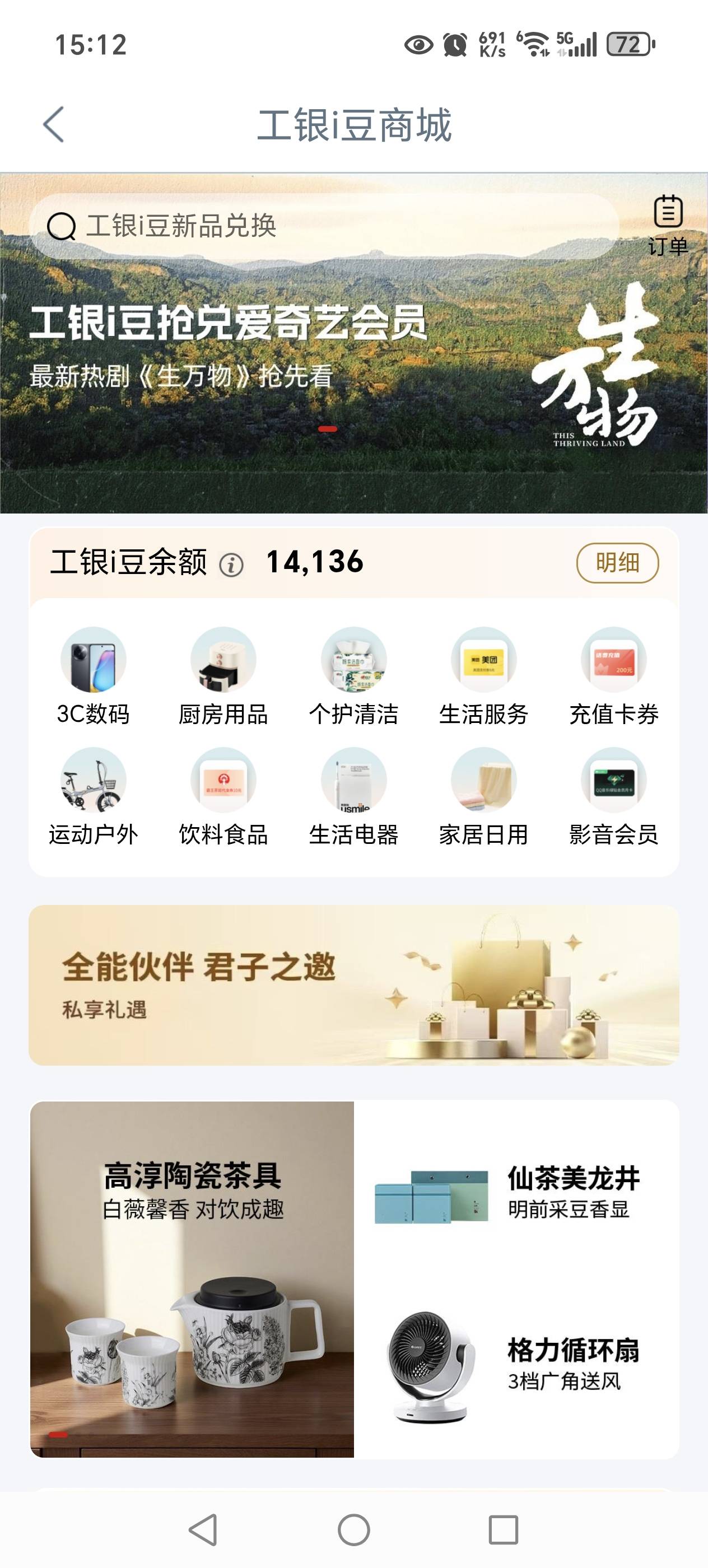 老哥们没有工行一类这豆子不给买ek，怎么破

86 / 作者:jugh / 
