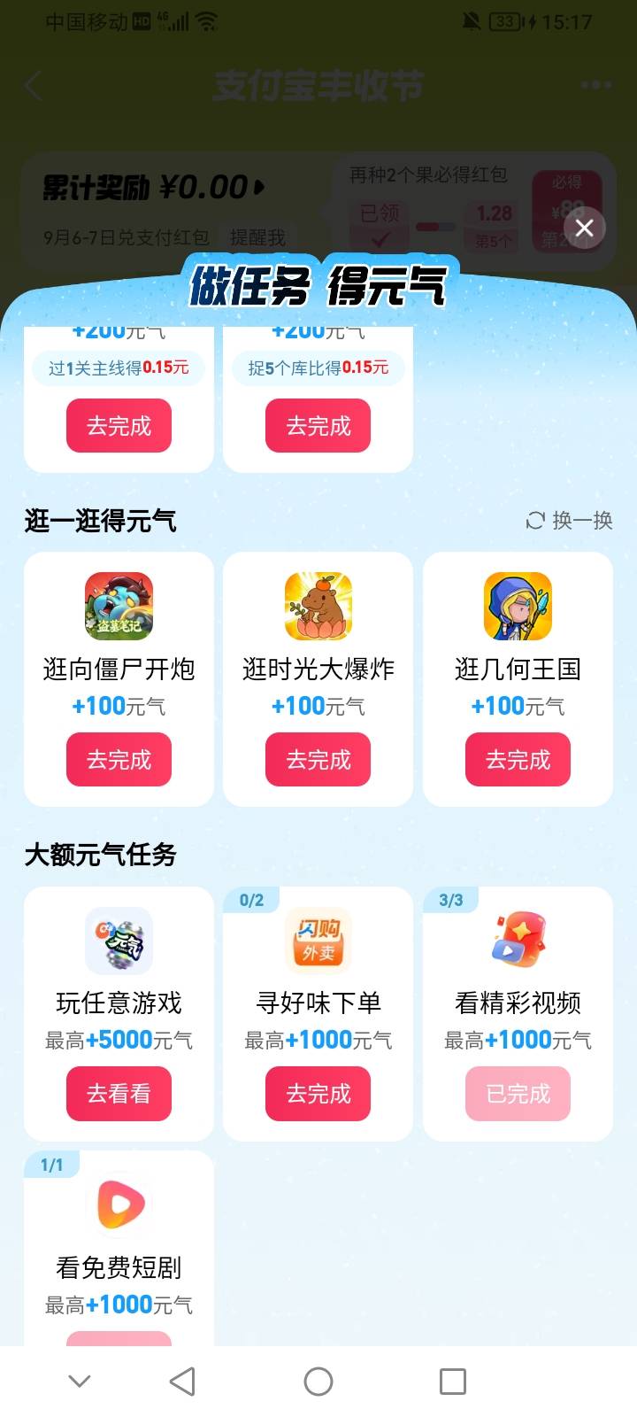 这样子能弄吗？是不是无希望？


79 / 作者:上世人 / 