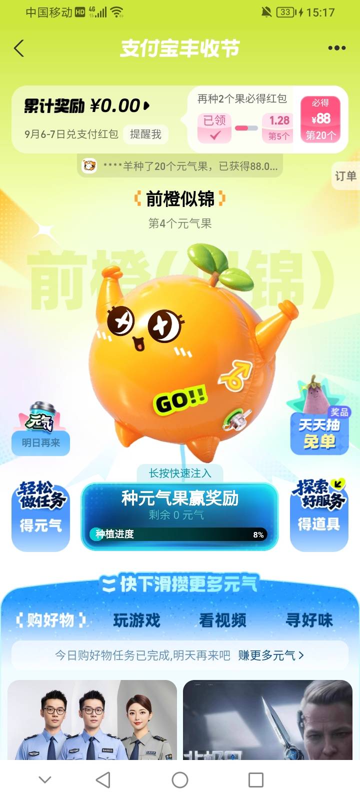 这样子能弄吗？是不是无希望？


46 / 作者:上世人 / 