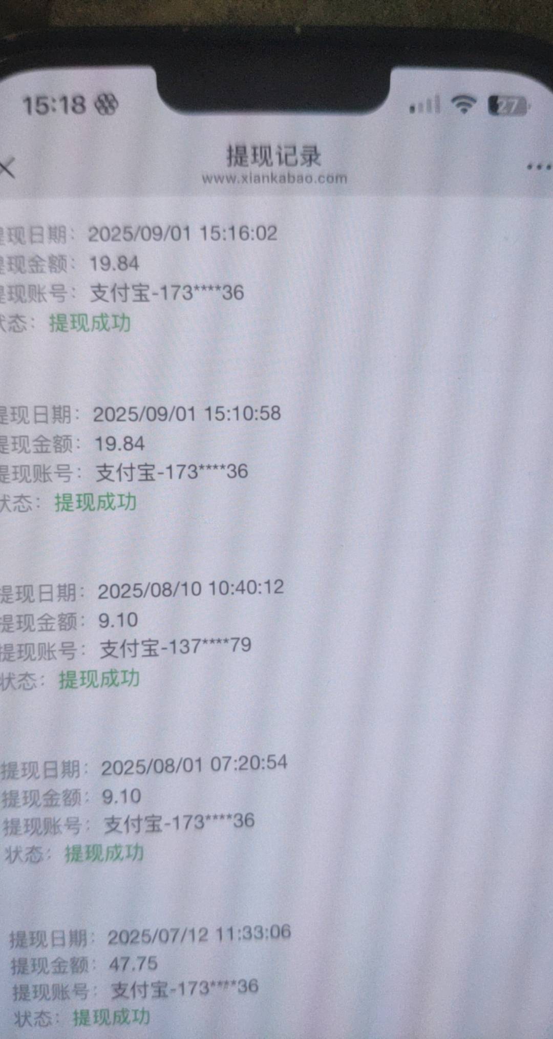 揭阳京东，搞了半天终于搞好了。说一下我遇到的问题，1.民生不能支付，是因为没有开通73 / 作者:神的指引 / 