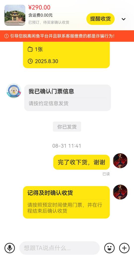 这老登玩了已读都不收货，枸日的，以后就那这当料子猛猛申请


17 / 作者:天降福星欧皇至尊 / 