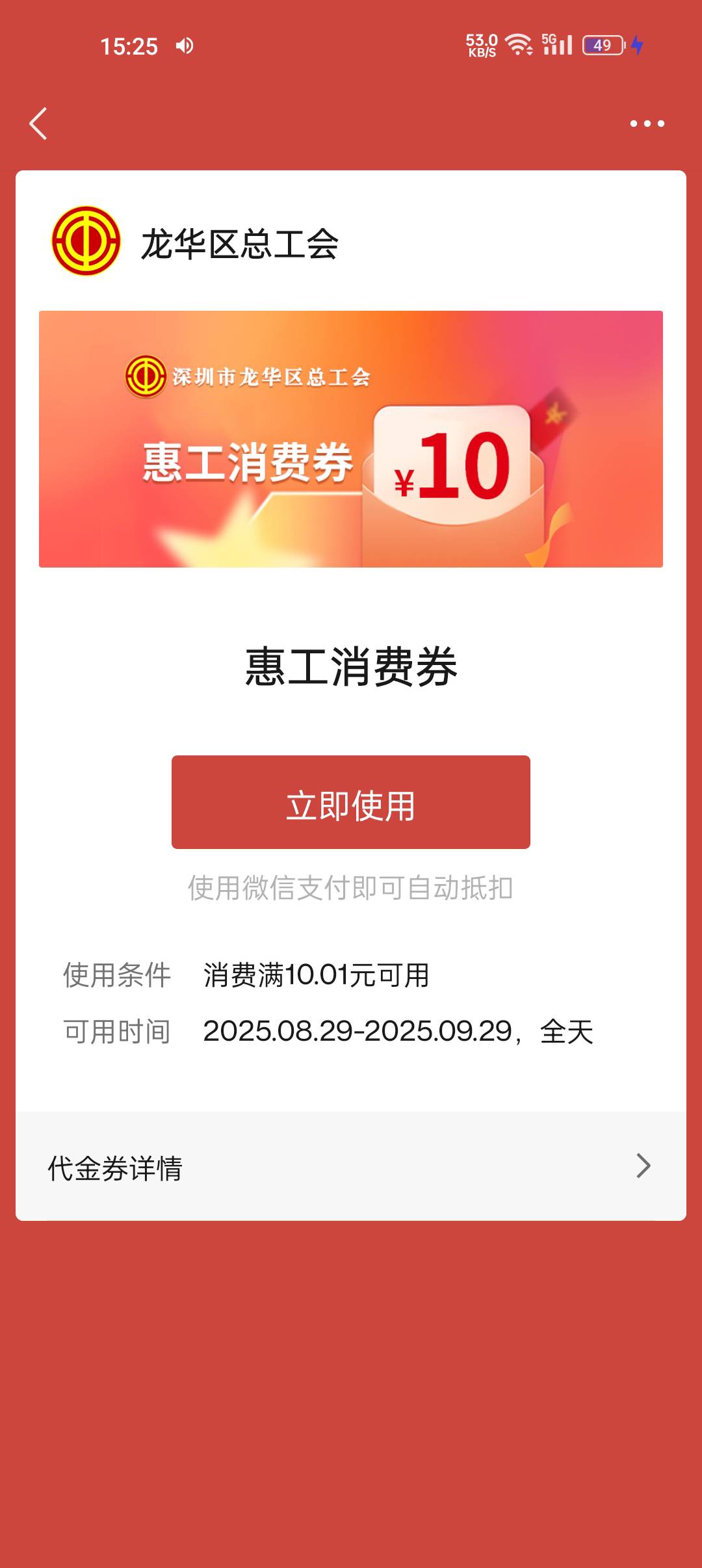 这东西不在深圳是不是无用

35 / 作者:我爱卡lin / 