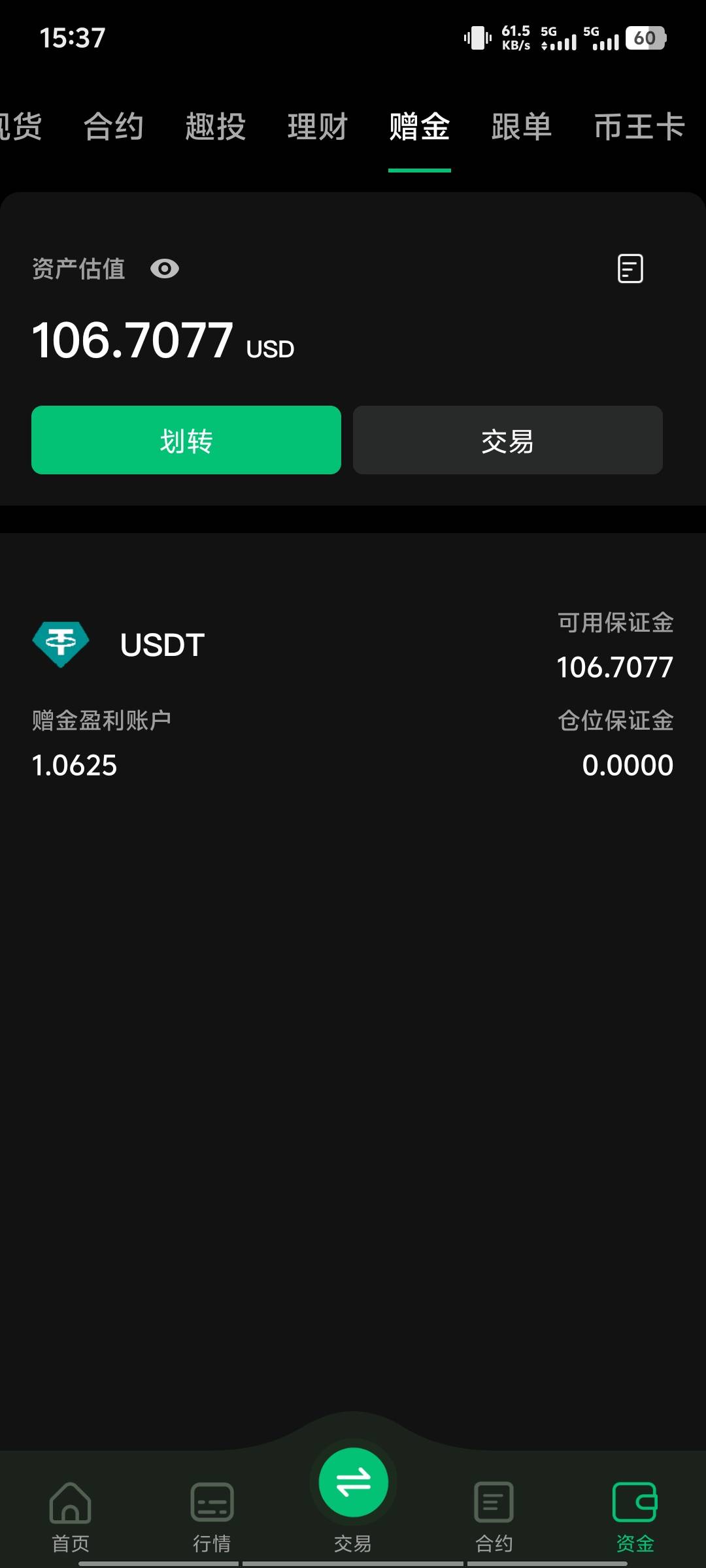 币王到了开战了，2点多我看没有我以为不送了呢

36 / 作者:TiMi丶 / 
