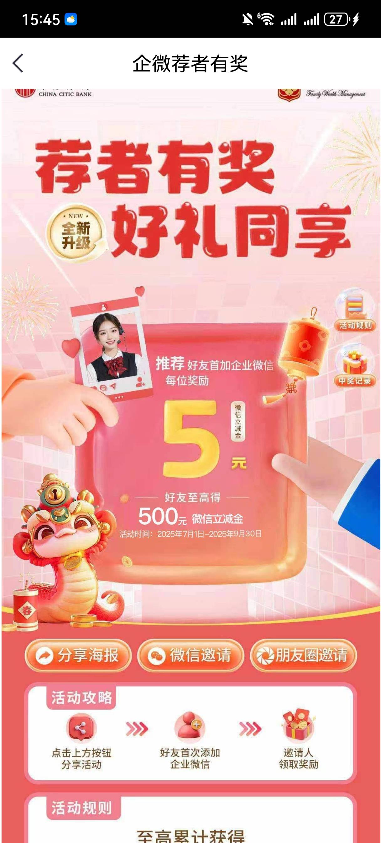 中信首发。不知道更新没。没记录了


87 / 作者:情绪冷淡且暴躁 / 