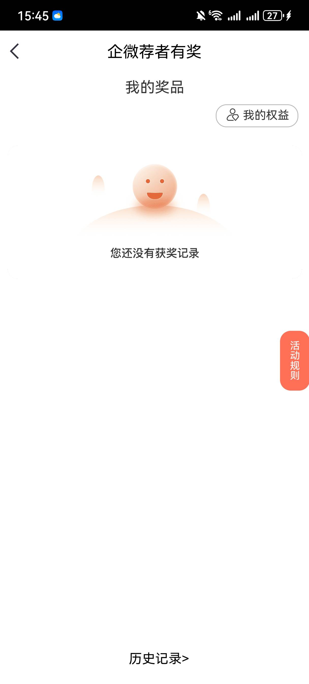 中信首发。不知道更新没。没记录了


85 / 作者:情绪冷淡且暴躁 / 