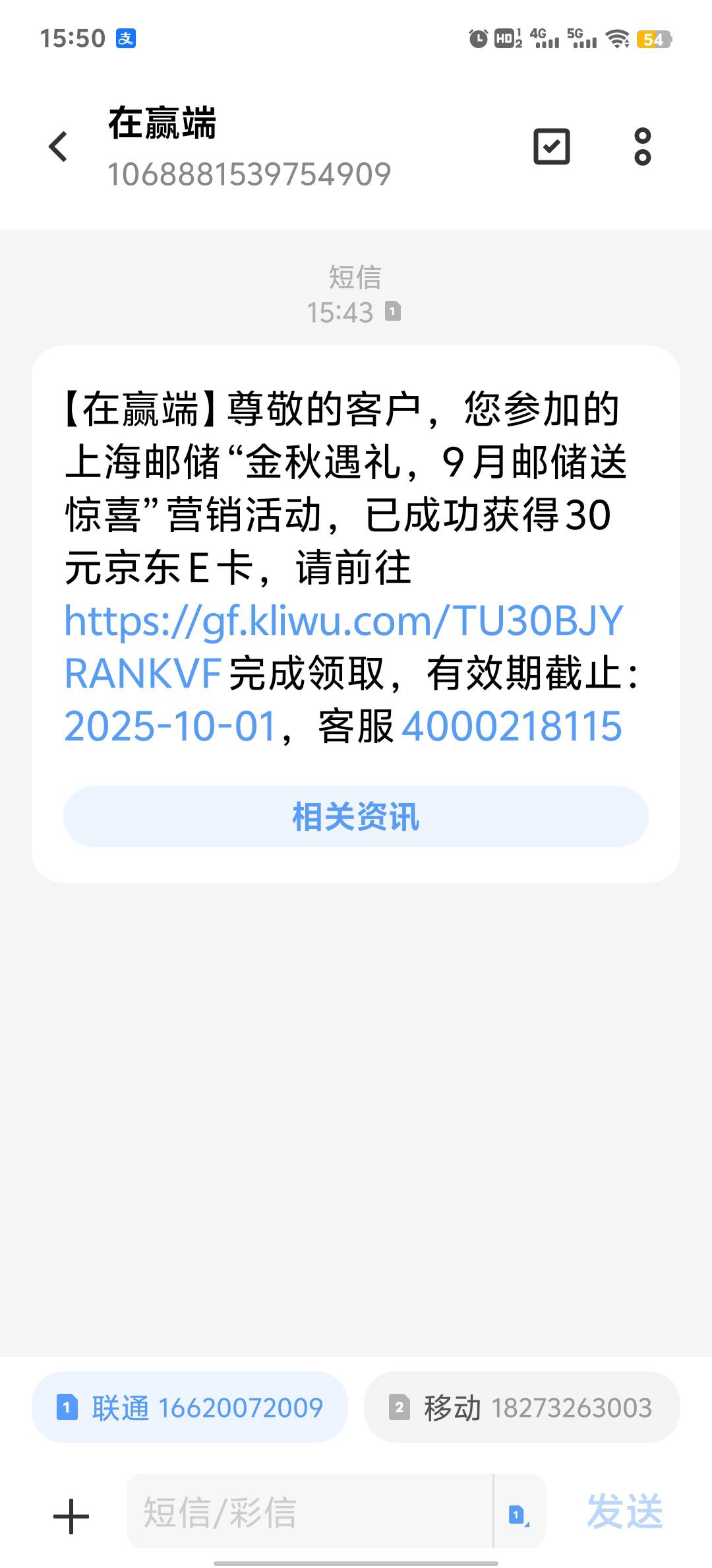 上海邮储刚中了30e卡

36 / 作者:那卡里了 / 