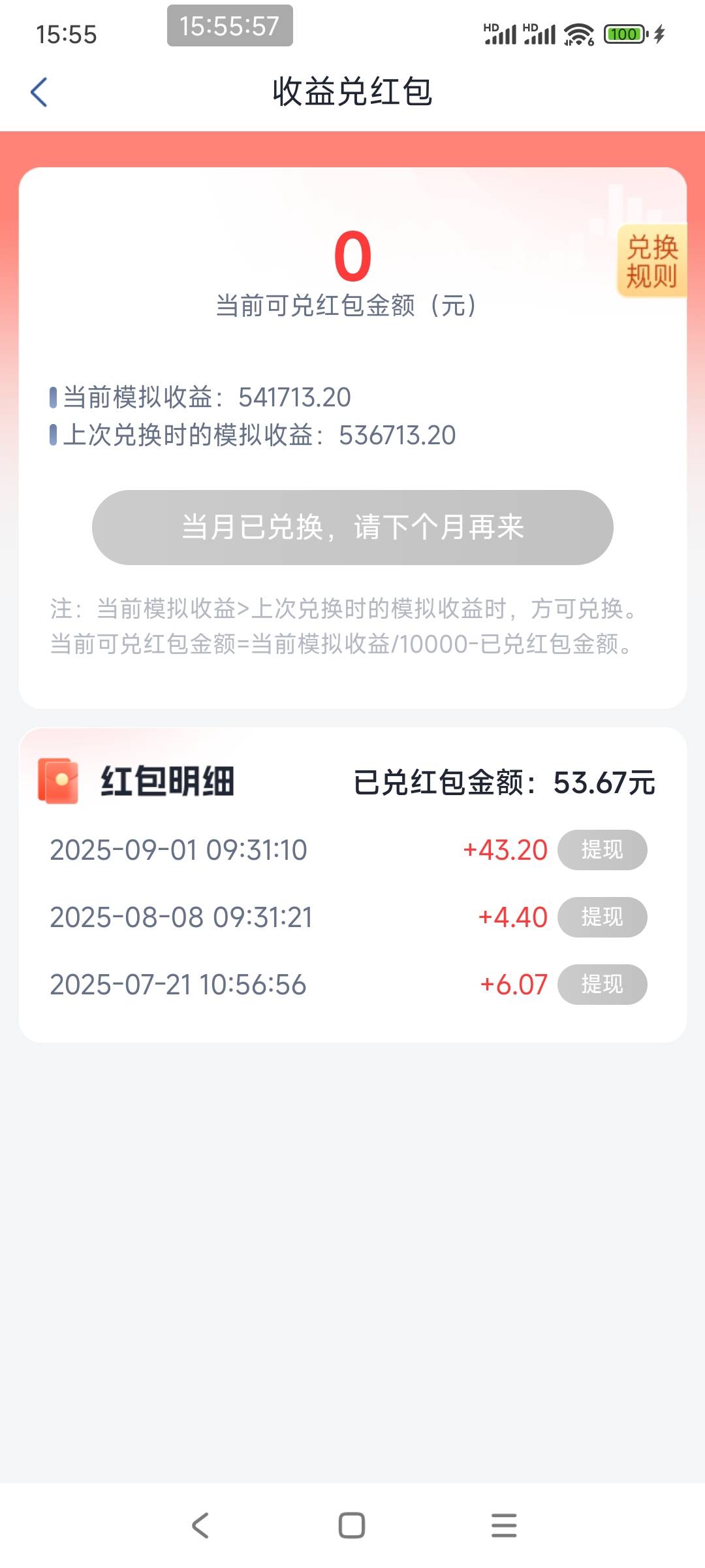 老哥们，明天梭哈哪个？

19 / 作者:谁也别问. / 