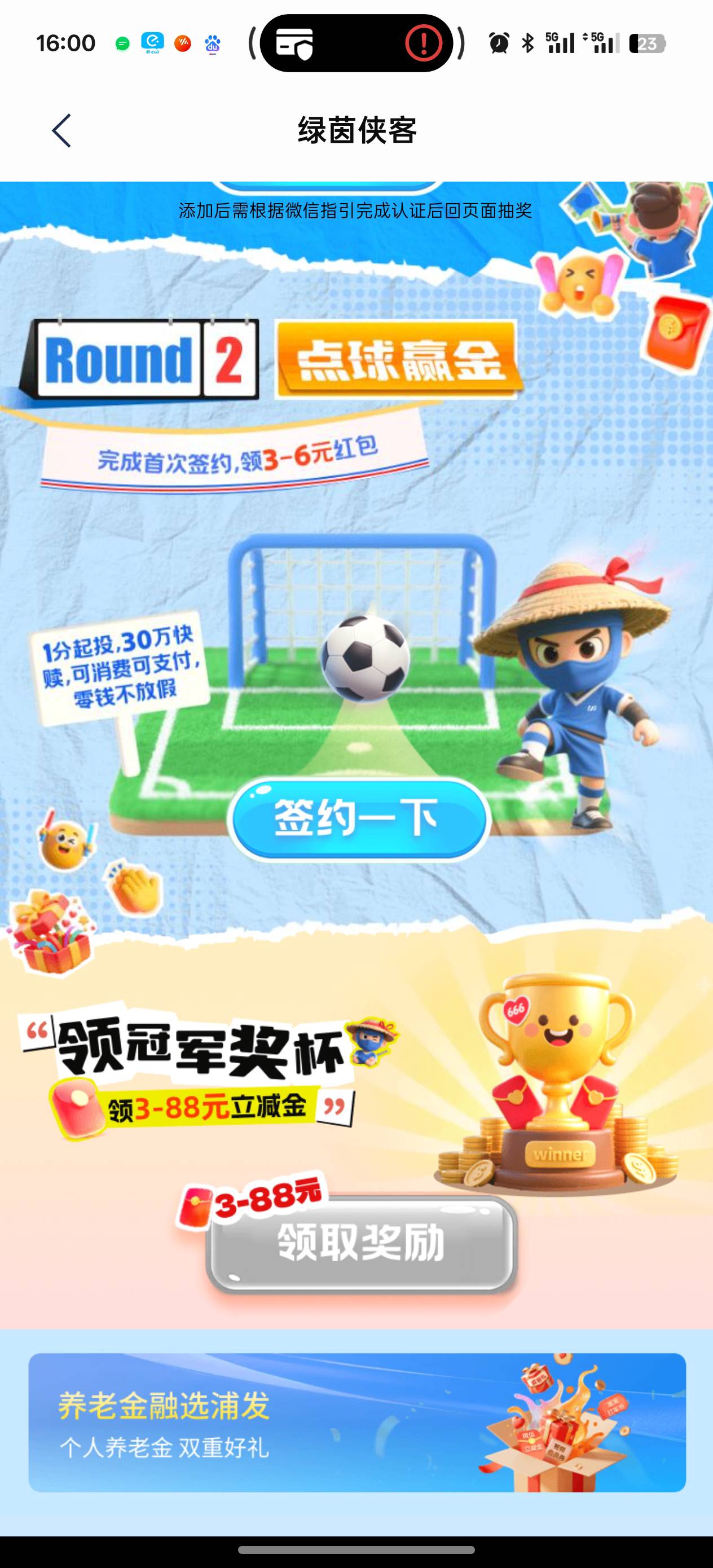 这个咋完成

45 / 作者:荒天帝丨 / 