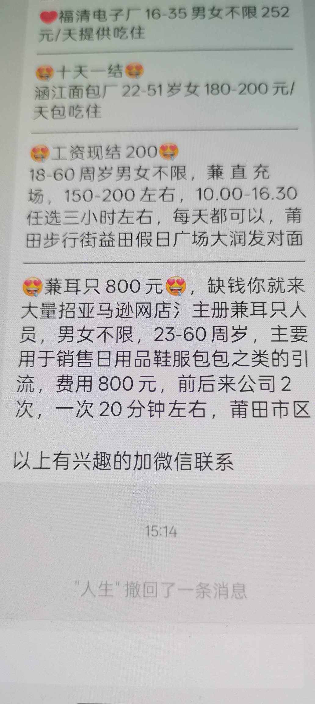 大毛

58 / 作者:袁鸿 / 