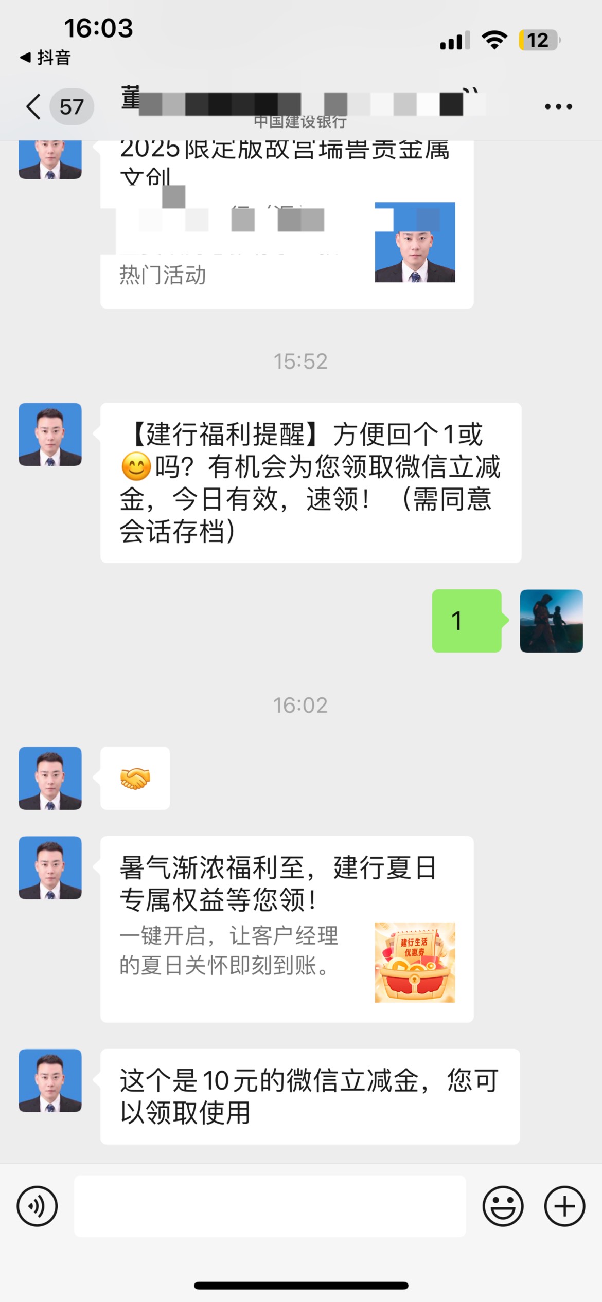 舒服了


62 / 作者:季霸达 / 
