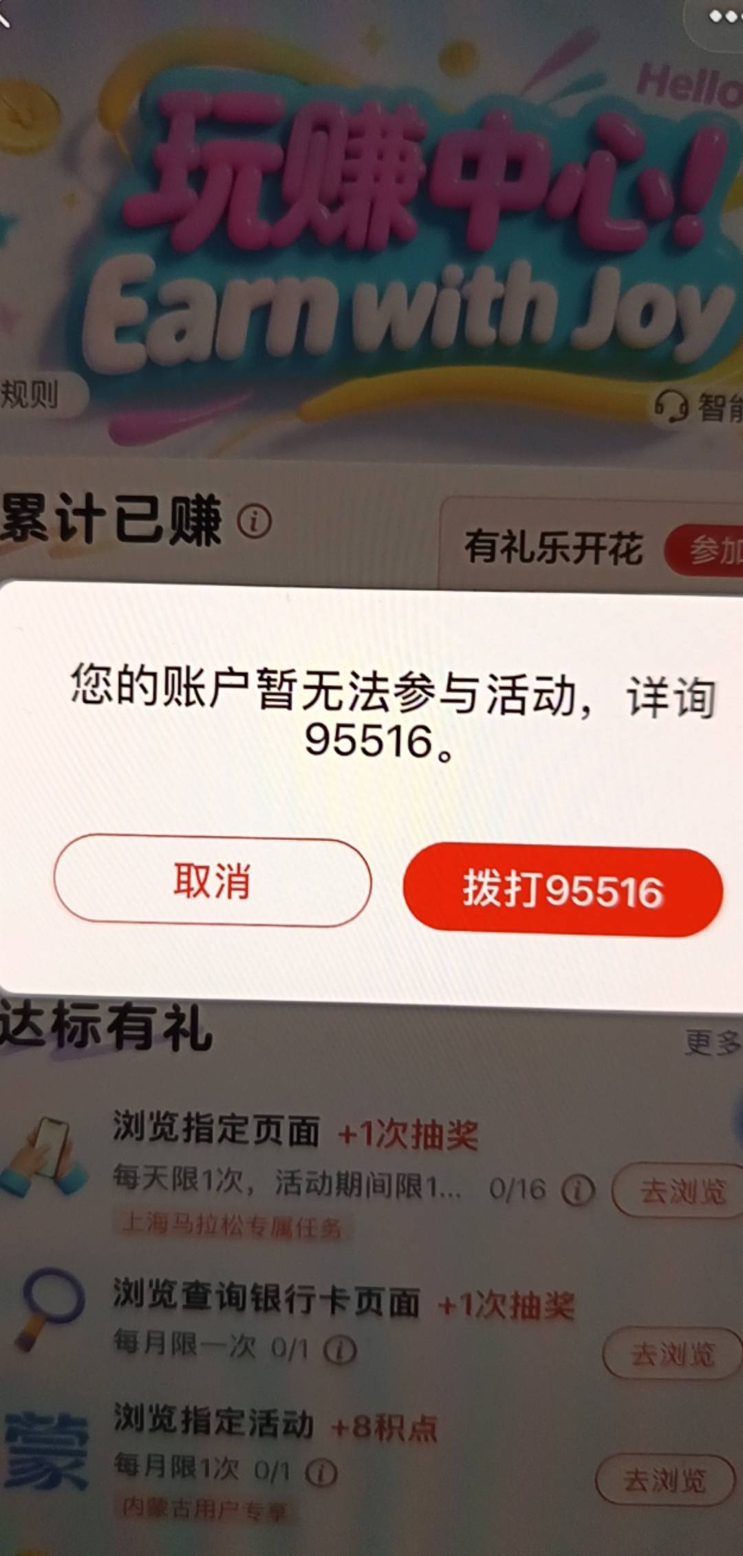 今天早上弄了揭阳20-10就状态异常了，又得去认错了

81 / 作者:月亮很圆 / 