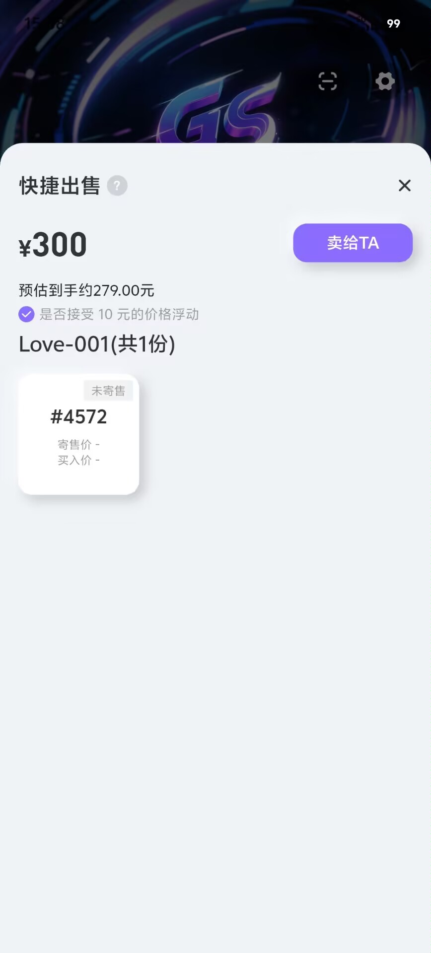 天体挂5目前还没人拍

92 / 作者:顾小贝 / 