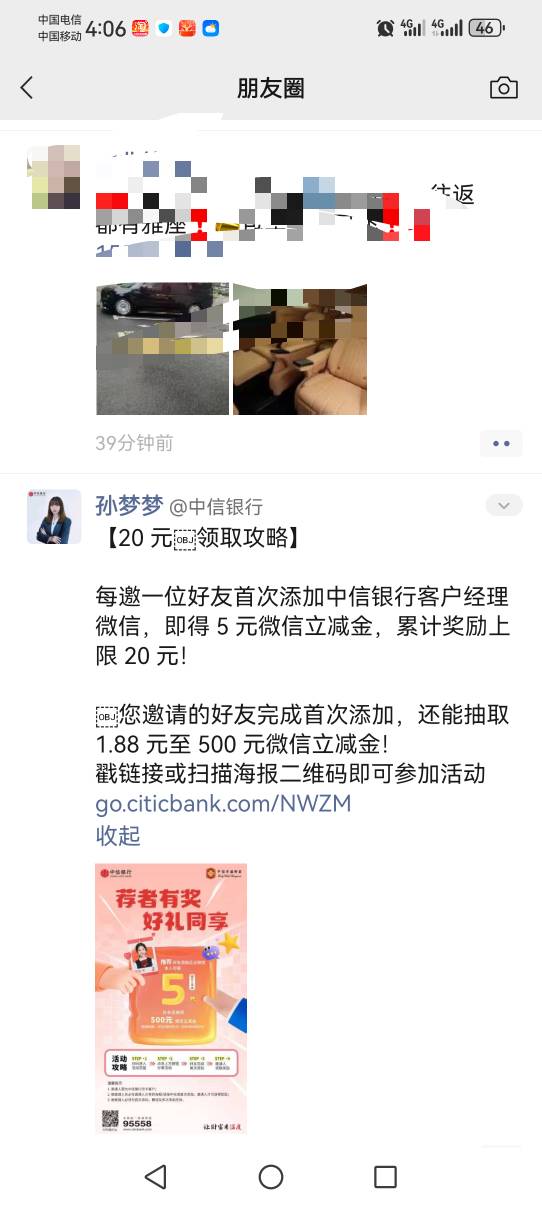 好像更新了



16 / 作者:撸天撸地哦 / 
