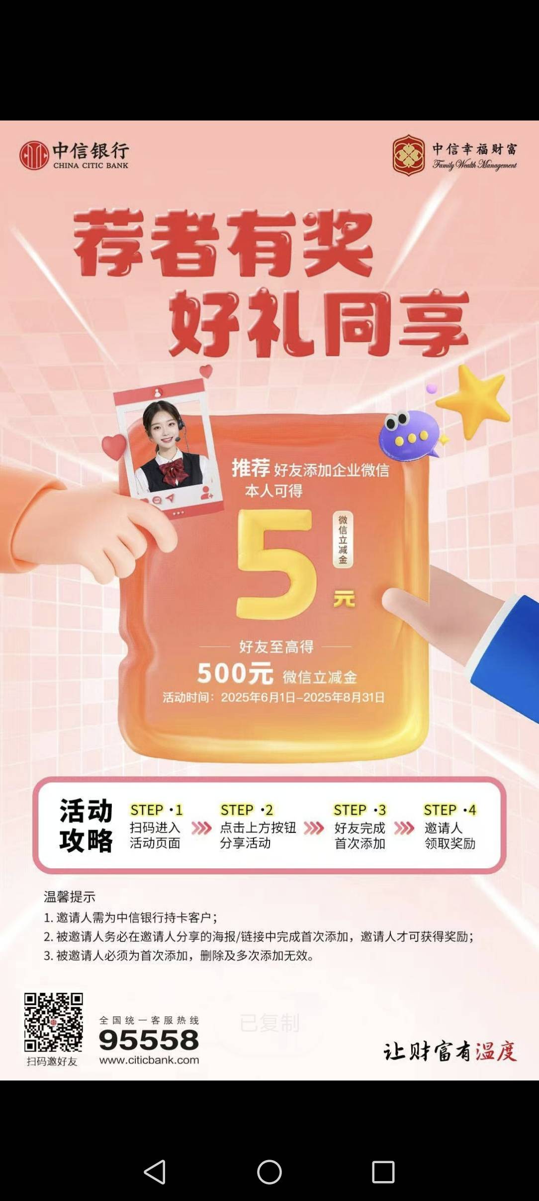 好像更新了



86 / 作者:撸天撸地哦 / 