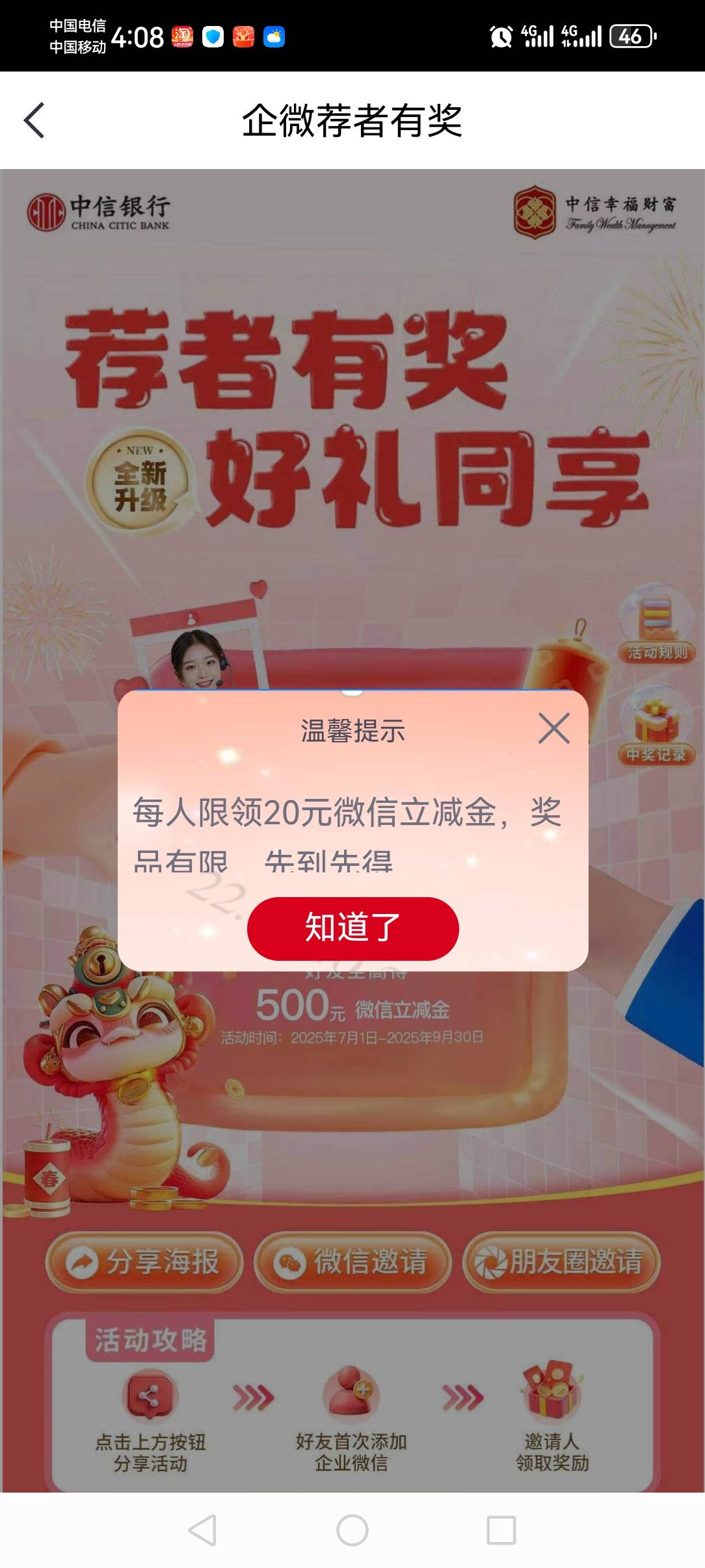 好像更新了



35 / 作者:撸天撸地哦 / 