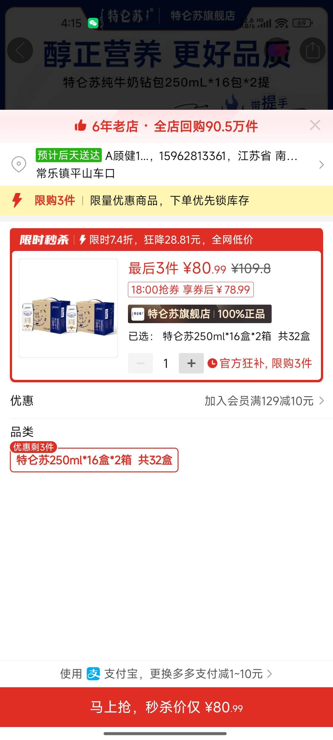 Pdd300有人收吗，留
22 / 作者:讲几句 / 