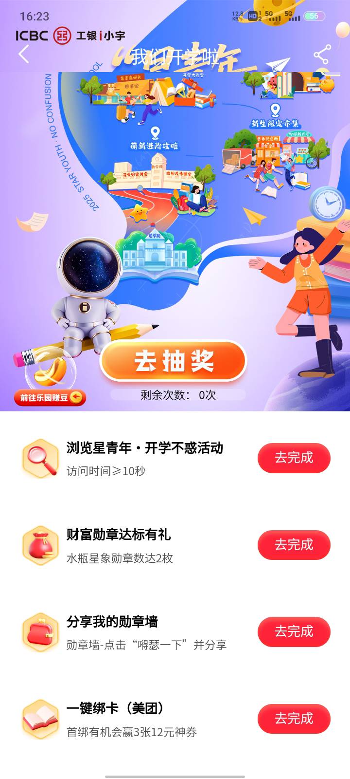 这好像更新了，有没有中的

30 / 作者:依腾城 / 