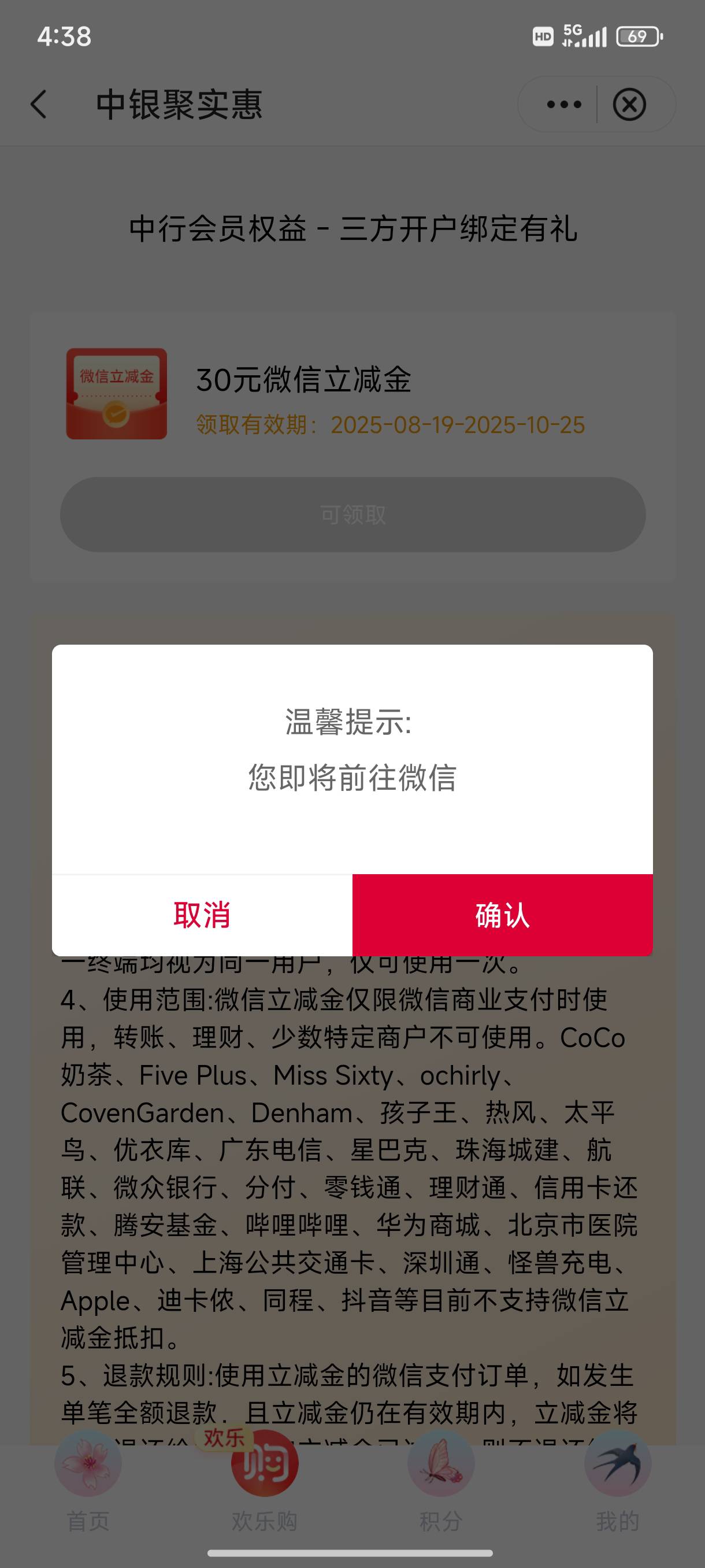 补了

16 / 作者:缘深缘浅缘自薄 / 