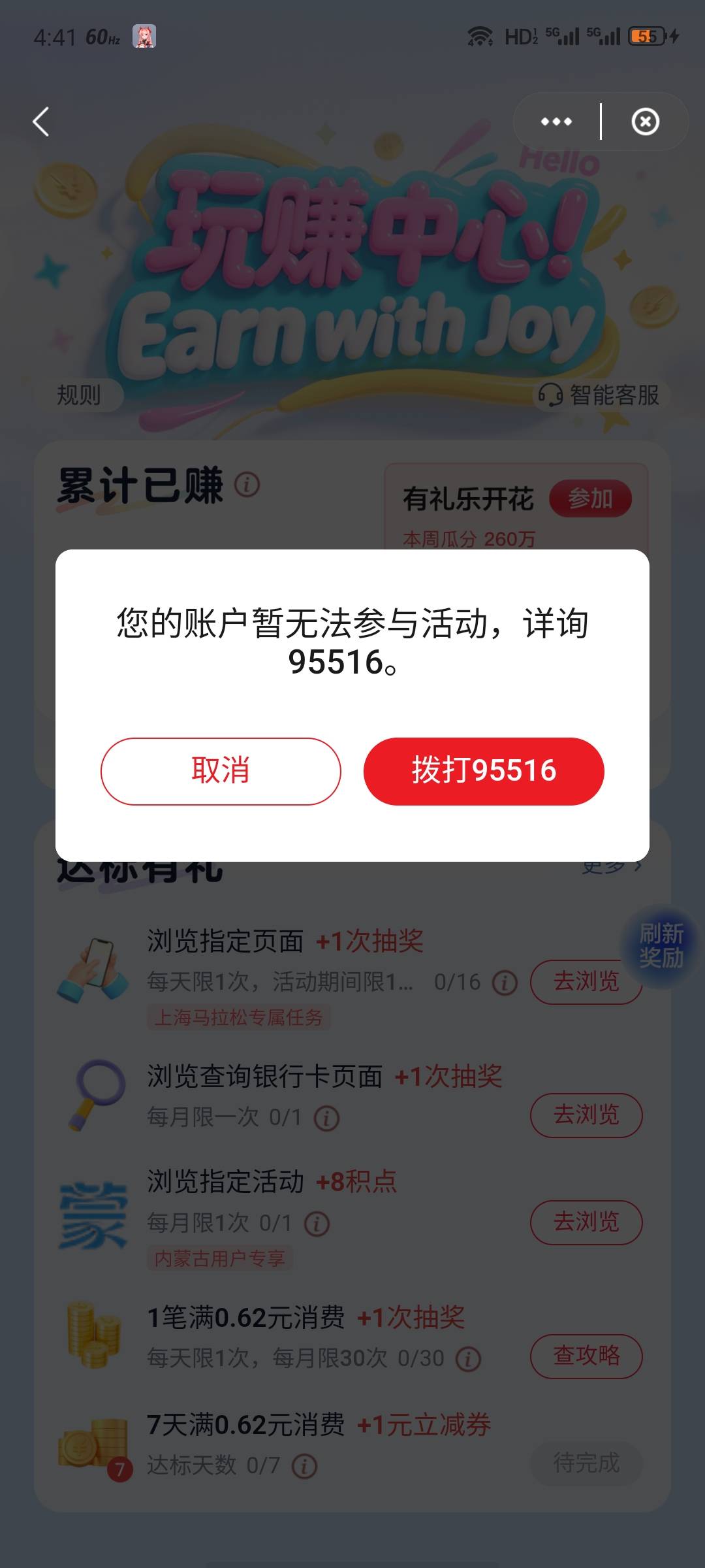 今天早上弄了揭阳20-10就状态异常了，又得去认错了

45 / 作者:安分° / 