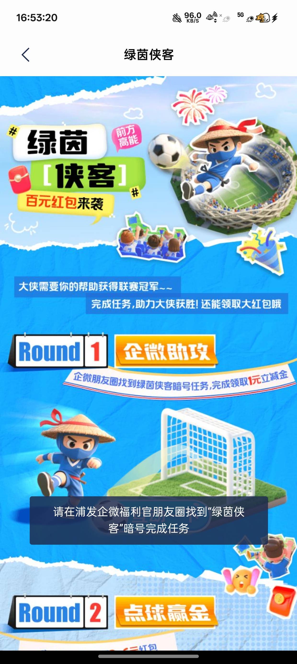 这玩意怎么添加企微啊

80 / 作者:梦辰超柜哥 / 