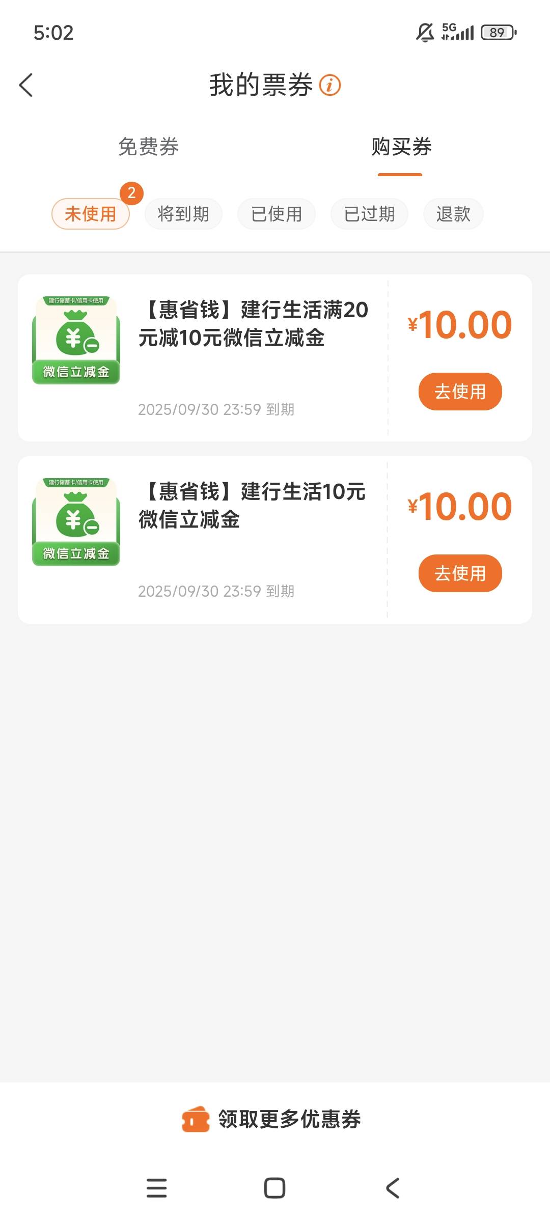 这个怎么T出来的啊 老哥们 请教一下

79 / 作者:以沫，，，，， / 