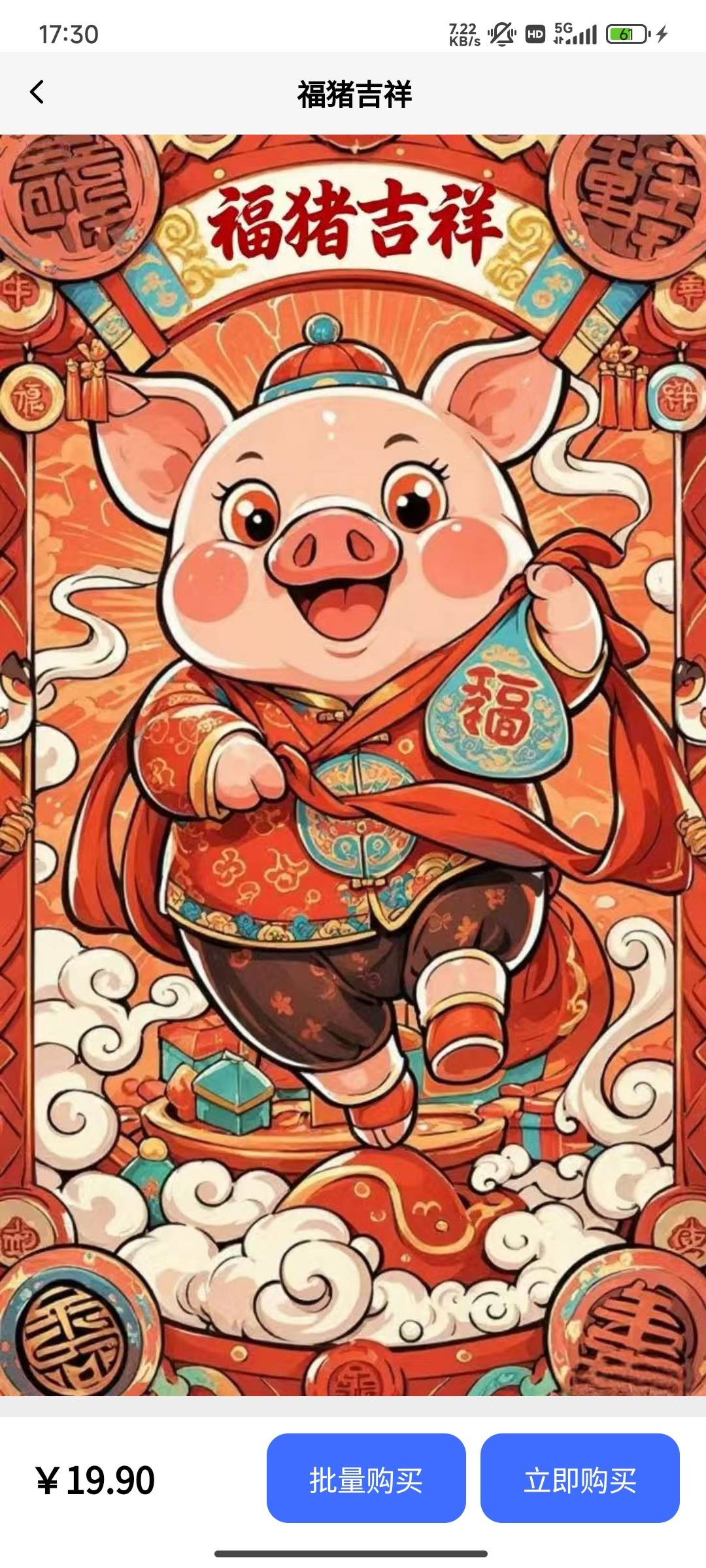 老哥们，这个能不能入啊

59 / 作者:桃花带露浓 / 