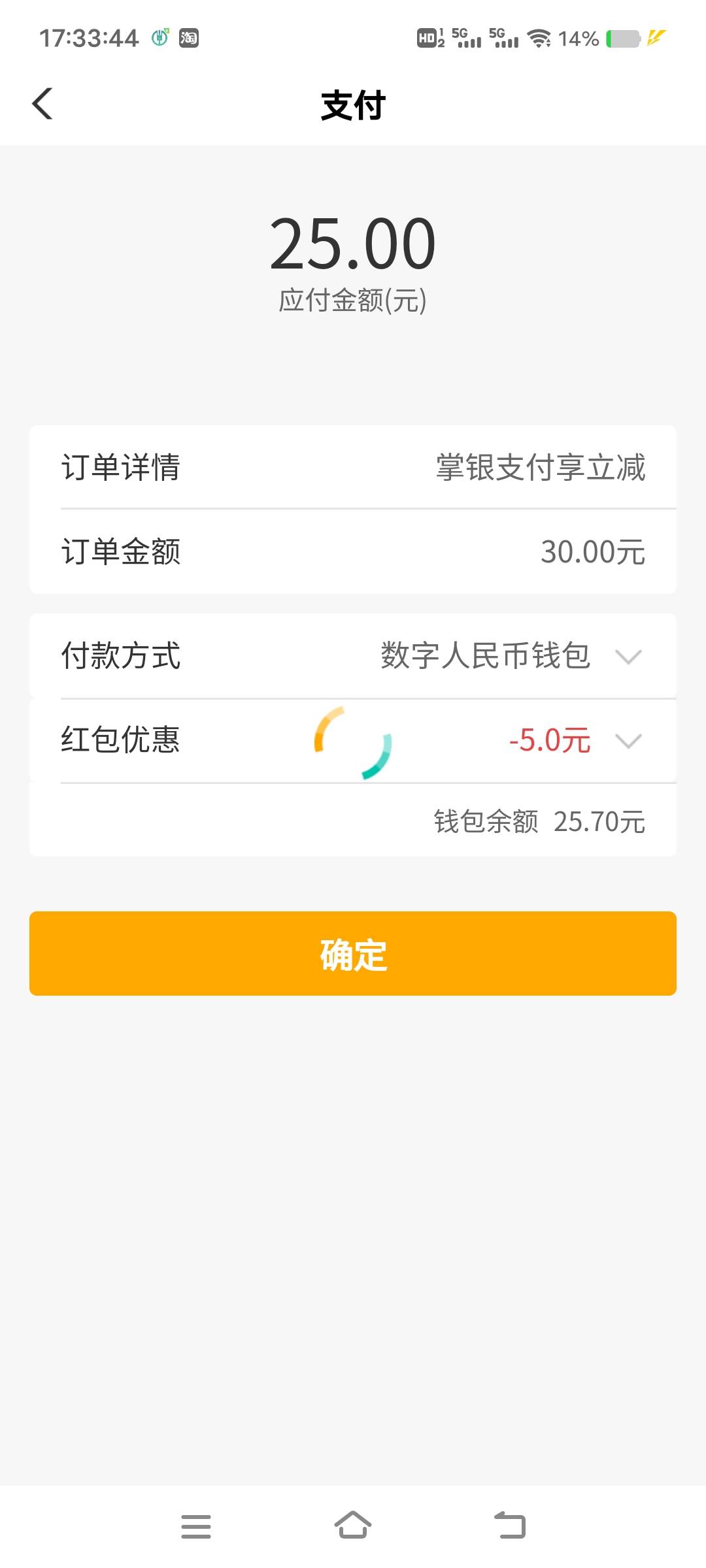 广东农行拿下，浙商30+这个50，这个月不用交话费了


77 / 作者:扛不住了老哥们 / 