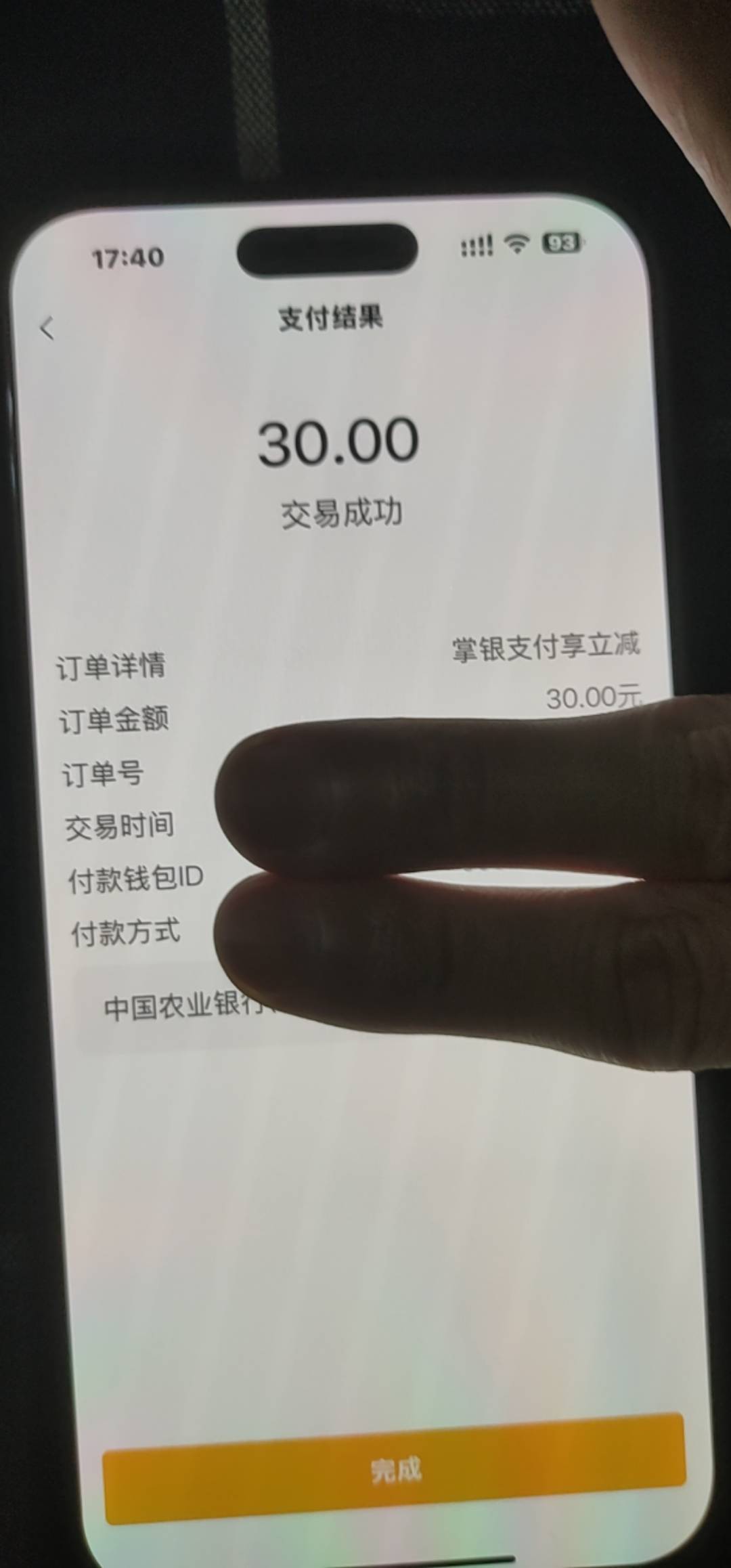 可以，自用美滋滋，秒到

32 / 作者:条野太狼 / 