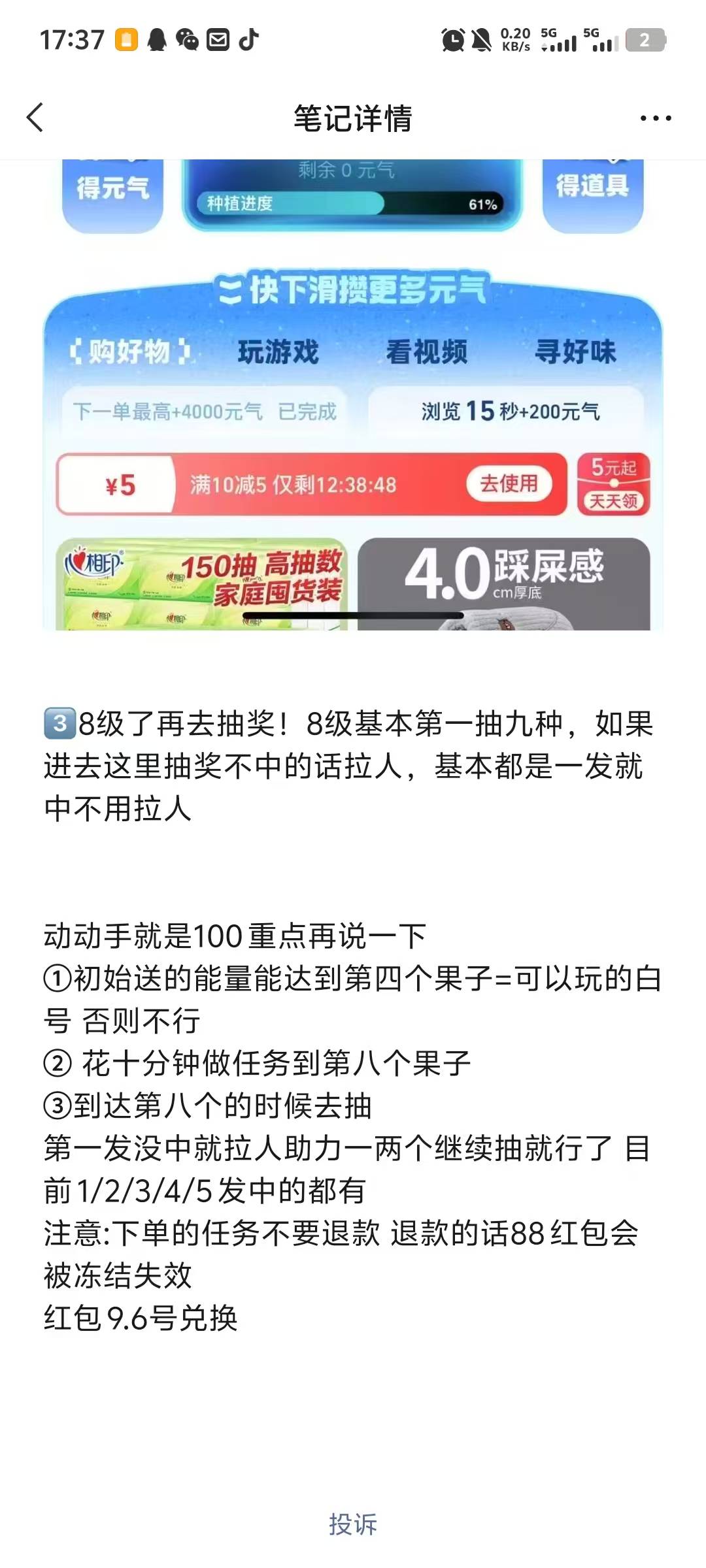 支付宝100红包完成的请勿退款，会冻结红包

77 / 作者:iyz2 / 