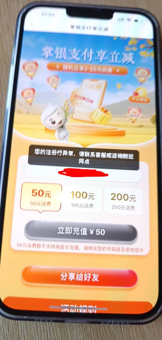 广东农行就我一个人这样吗

84 / 作者:月亮很圆 / 