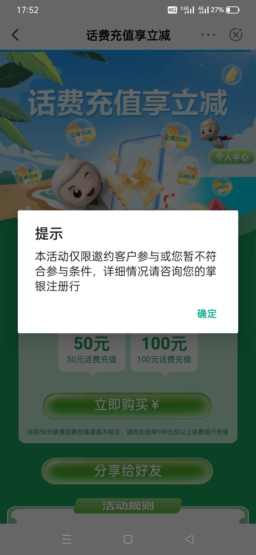 广东老农入口是这个吗？我显示特邀

21 / 作者:小面两碗 / 