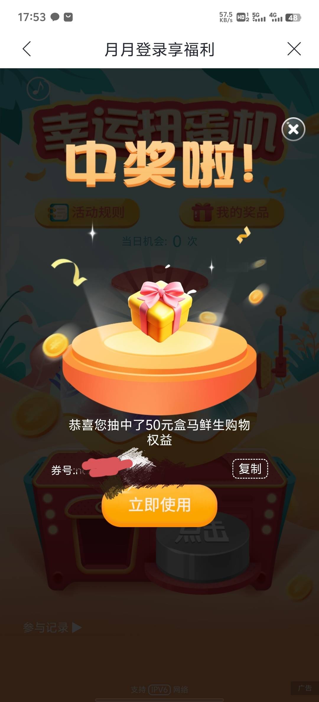 兴业昆明月月登录水了。这个怎么出有人收吗

86 / 作者:碧素堂 / 