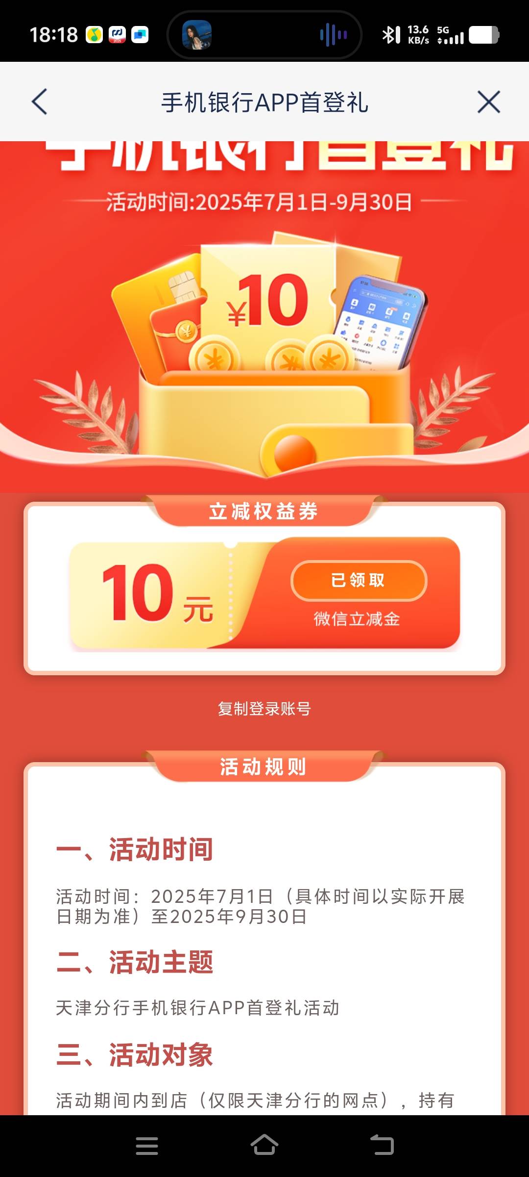 浦发天津  10更新了  

99 / 作者:小齐14 / 