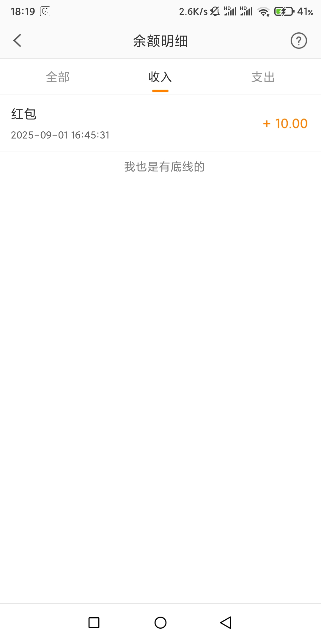 围脖陆续到了，没人载歌载舞刷屏？？？不对劲啊

44 / 作者:扬帆1 / 