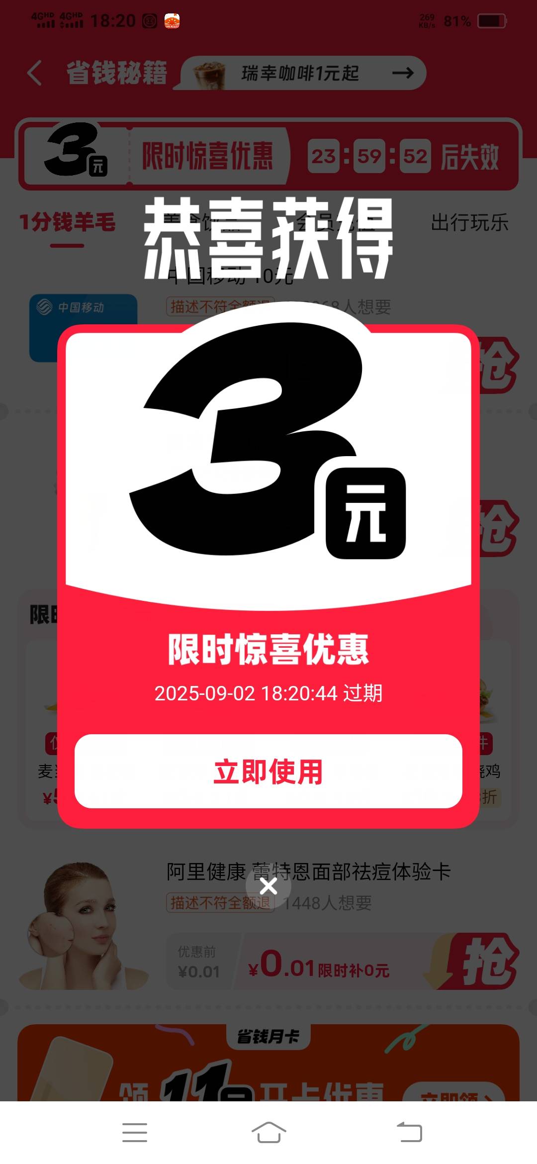 反正最大3元，从来没有超越过

28 / 作者:一路向前8 / 