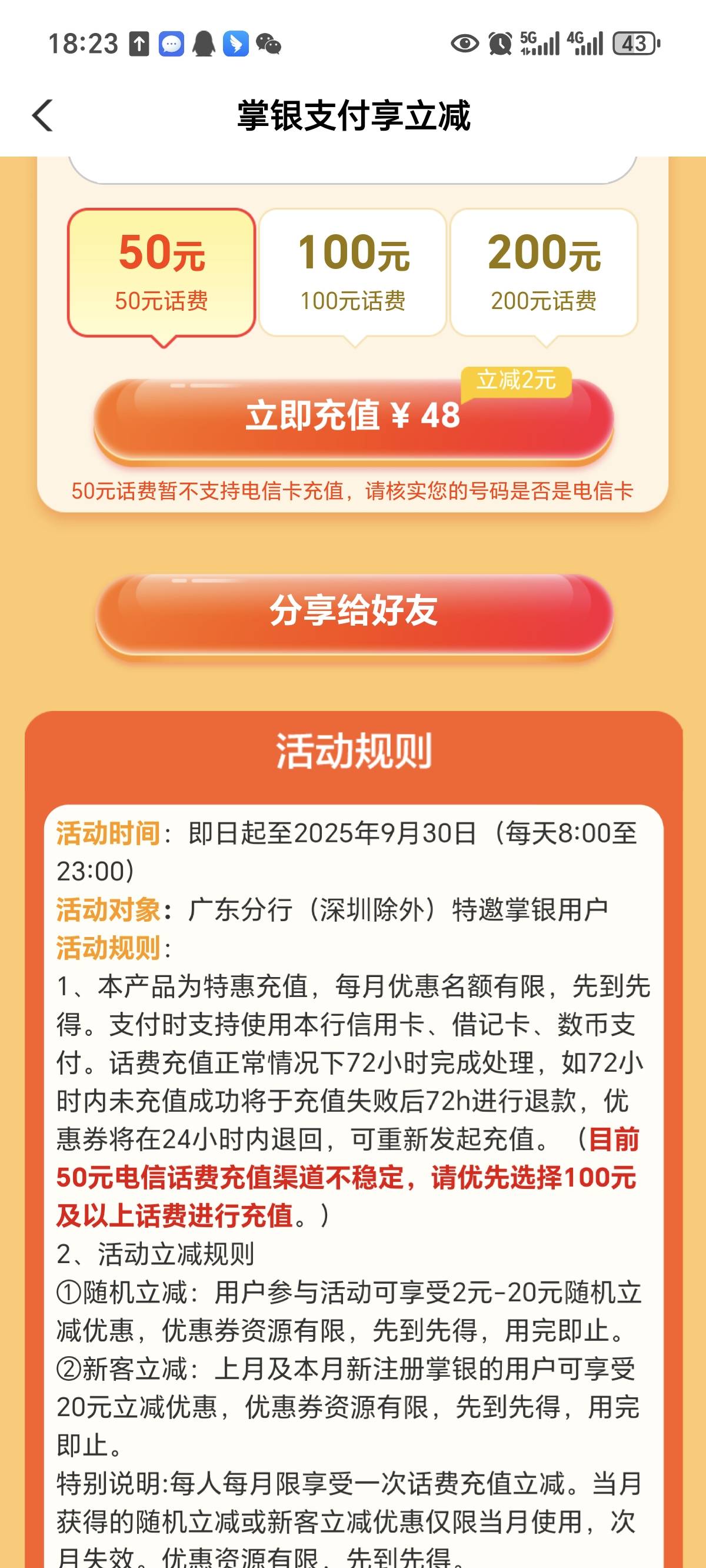 为啥我是减2

11 / 作者:新年快乐111 / 