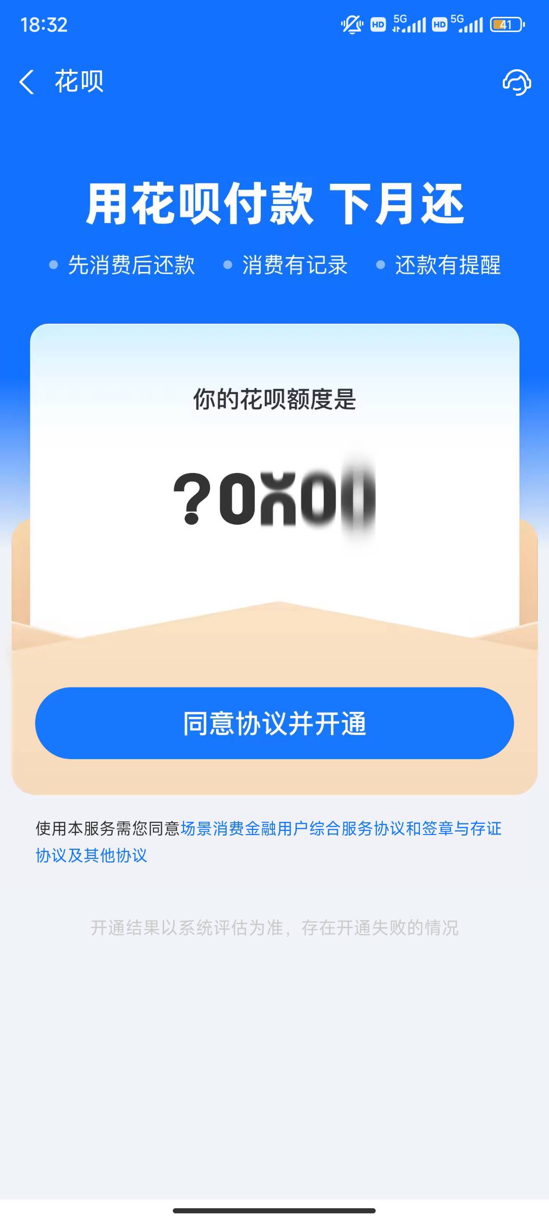 开5次都开不了。恶心

37 / 作者:靠贷款养家 / 
