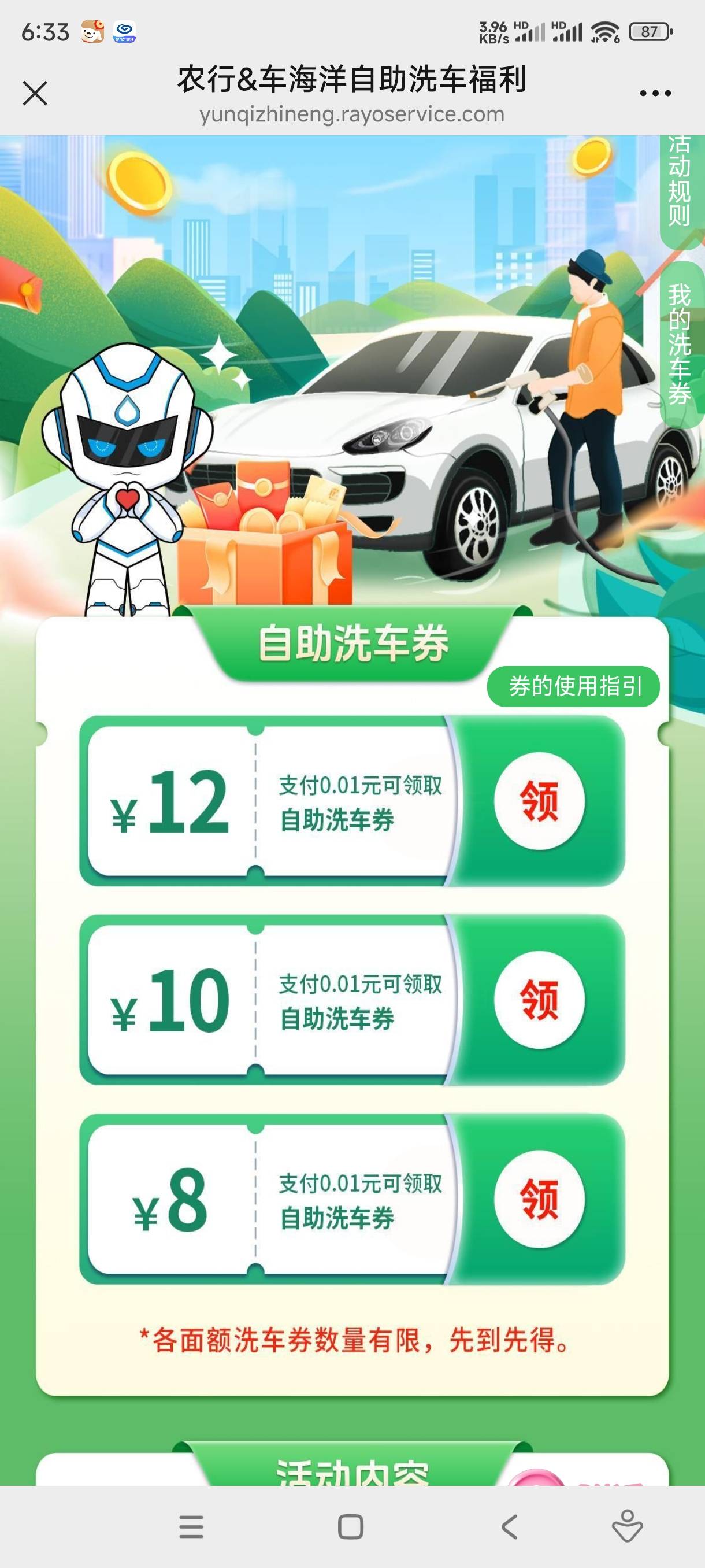 这个补货了。快充。多v多买。再不买就没了


40 / 作者:至尊智胜 / 