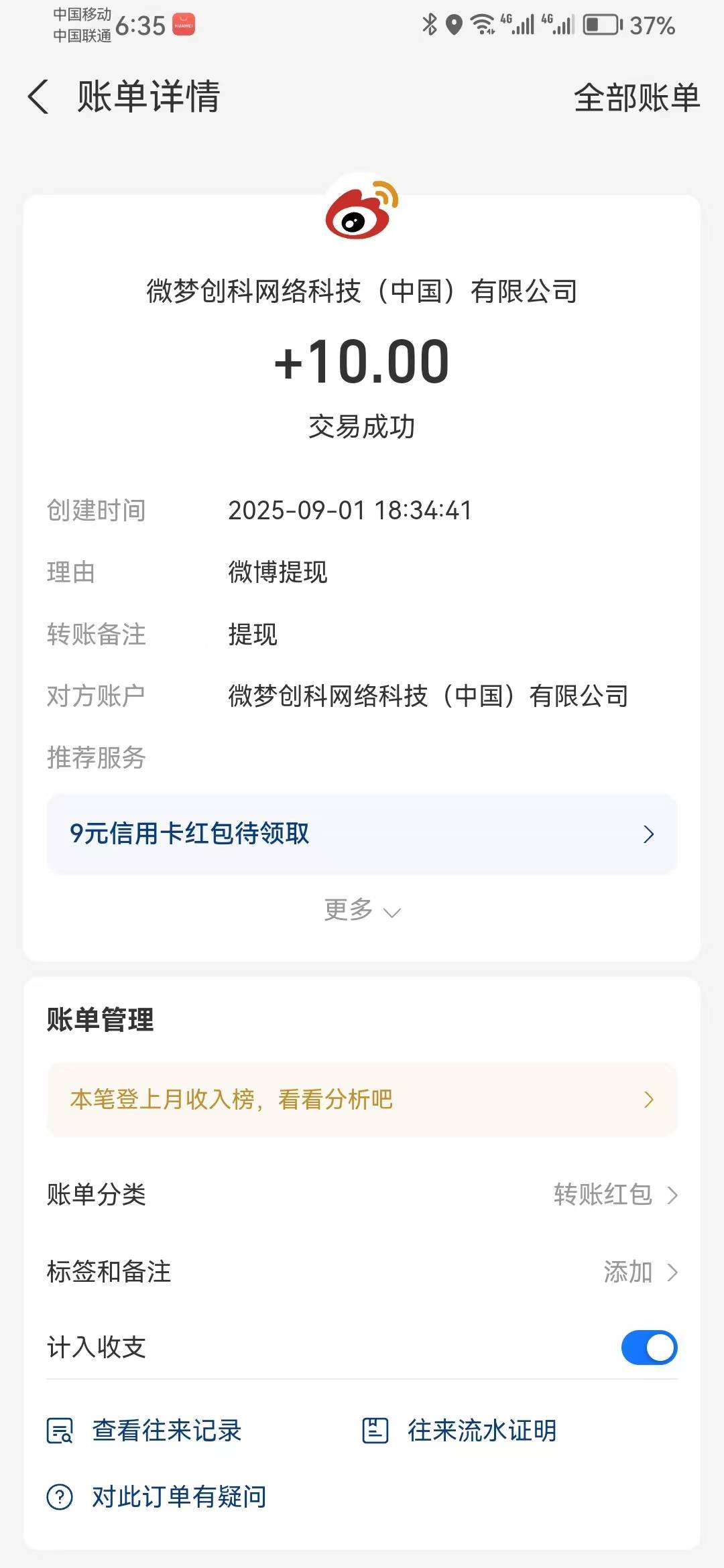 微博还真审了 五个号就一个号能提

100 / 作者:好久没有晚安 / 