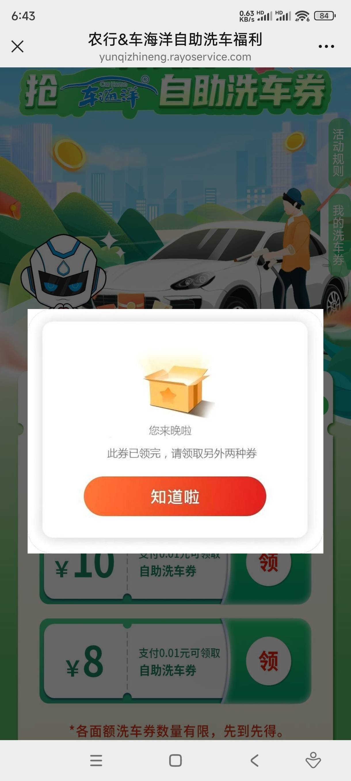 这个补货了。快充。多v多买。再不买就没了


22 / 作者:至尊智胜 / 