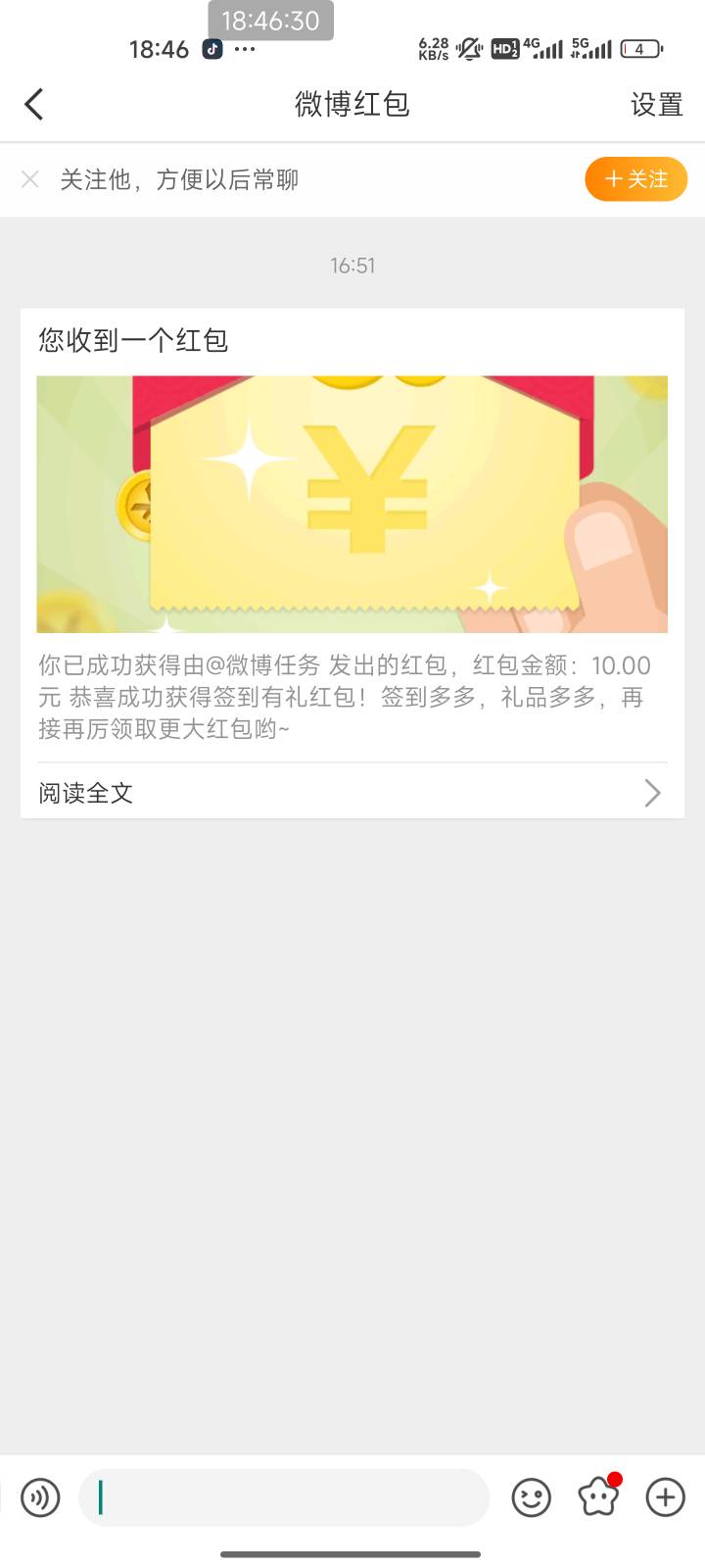 微博审核了27号钱包没封的小号审核通过了，两个余额多的大号全部冻结


4 / 作者:猫咪没有了鱼_ / 