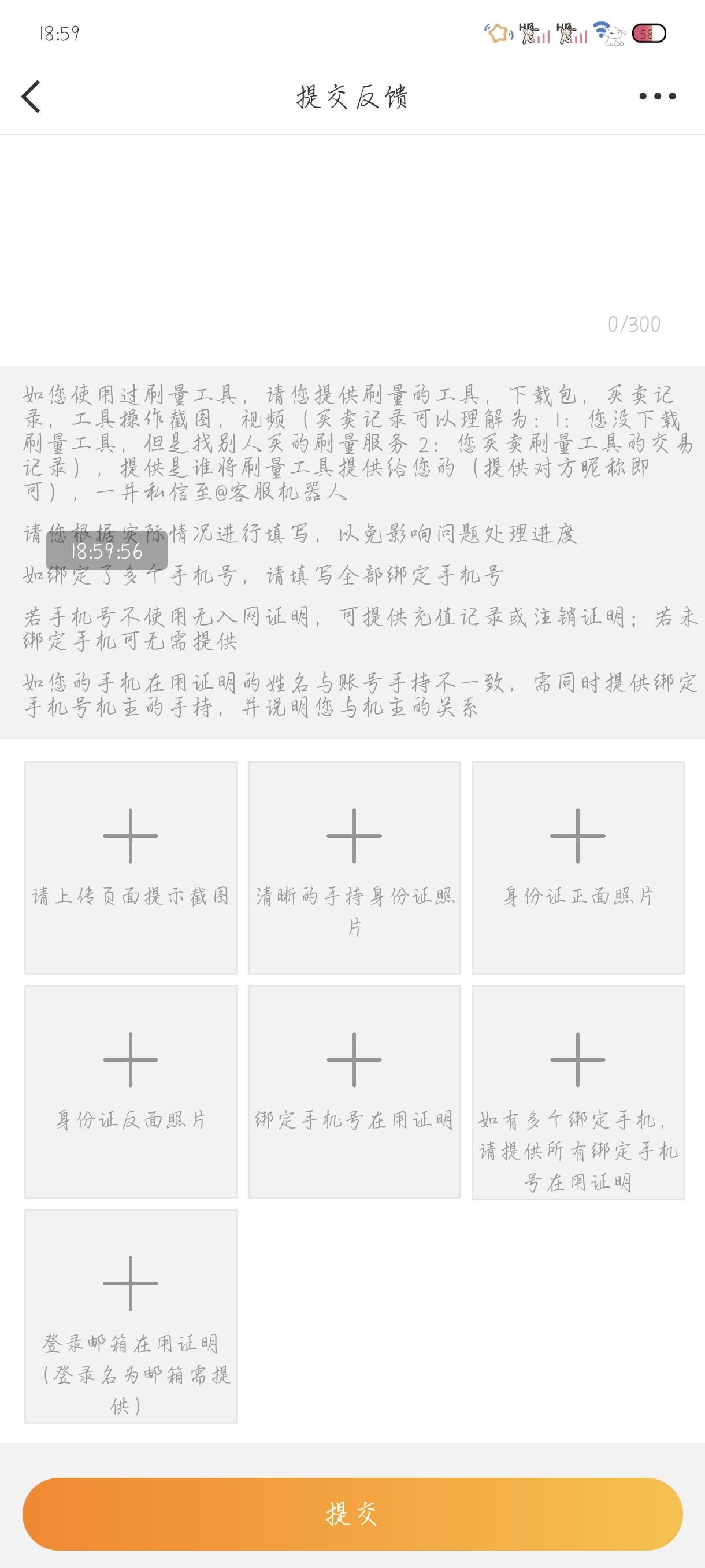 微博还有30，需要证明很多，就差死亡证明了

13 / 作者:附近司机 / 