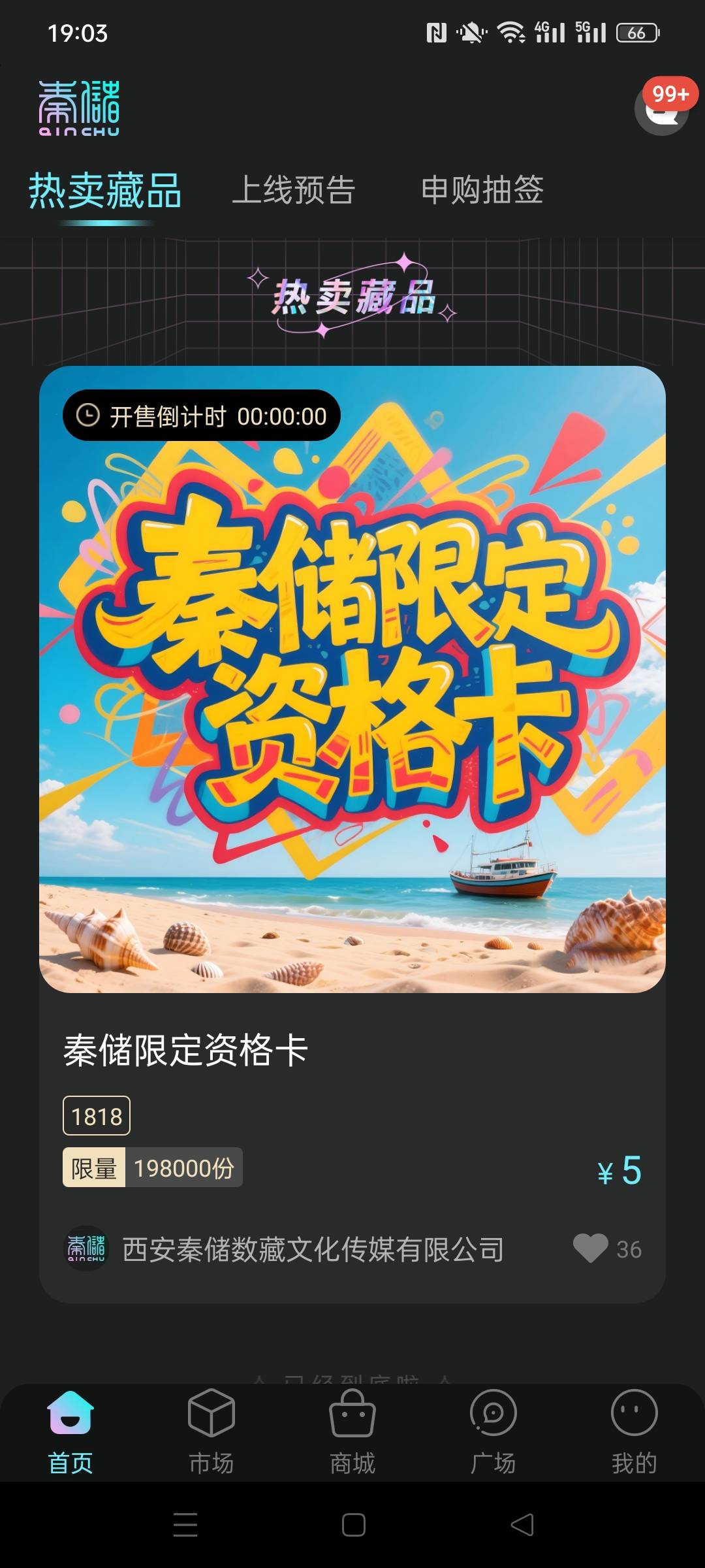 这东西有润?

71 / 作者:被四轮定位的金牌扶手 / 