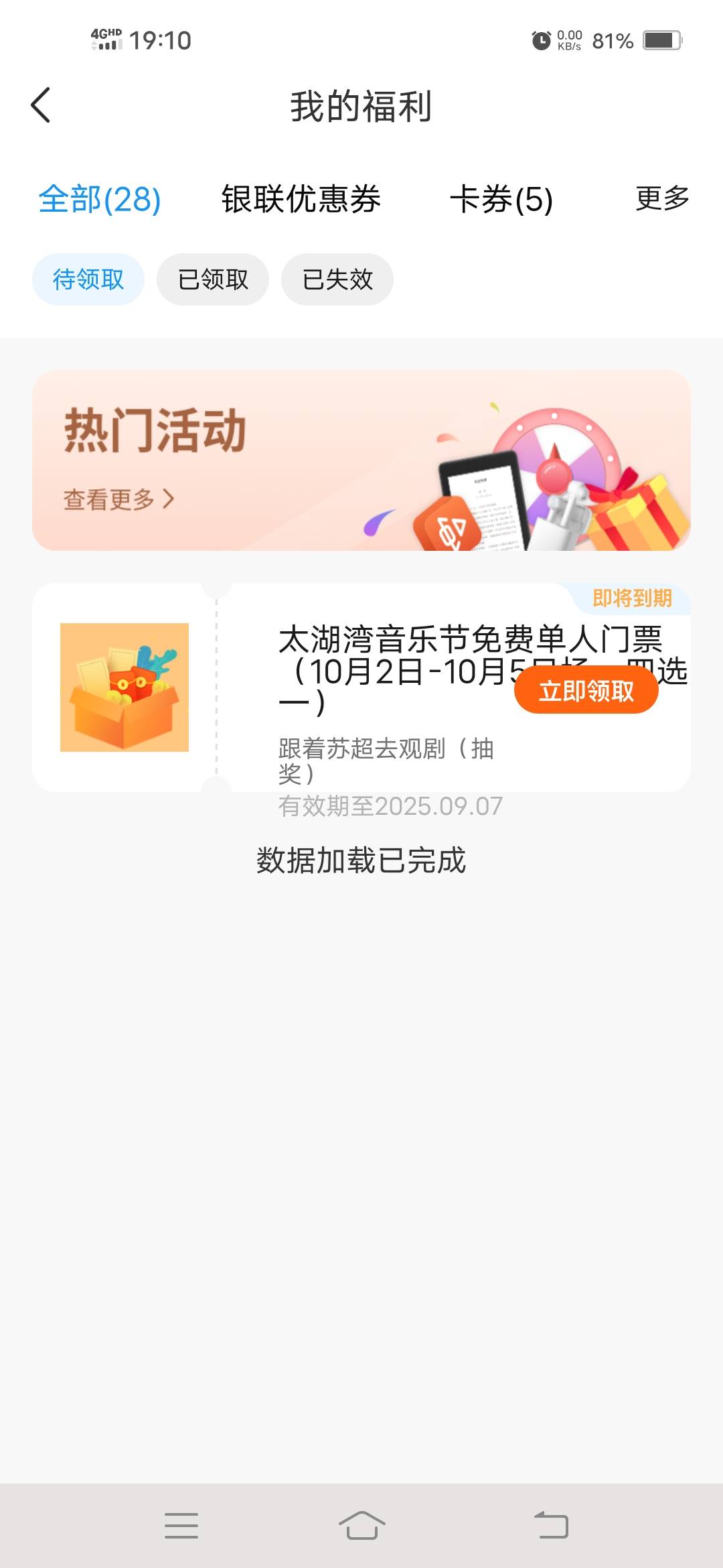 苏州抽中这个，值不值钱？

82 / 作者:甚么意思 / 